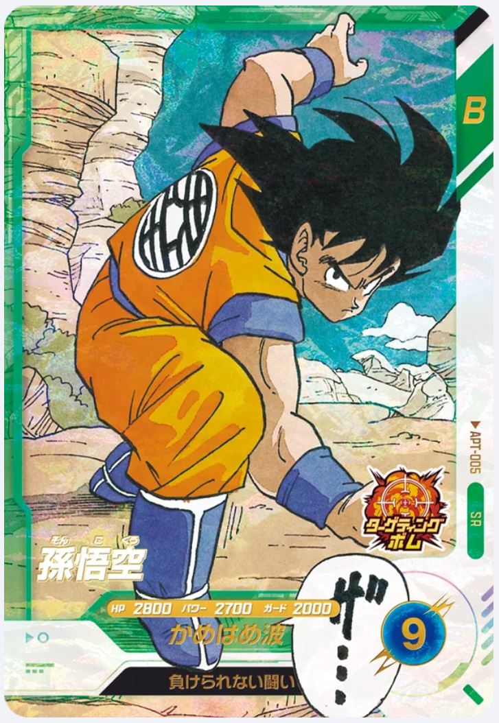 Dragon Ball Super Divers 40th Anniversary Manga Box (2026) SHIPS OUT 3/07