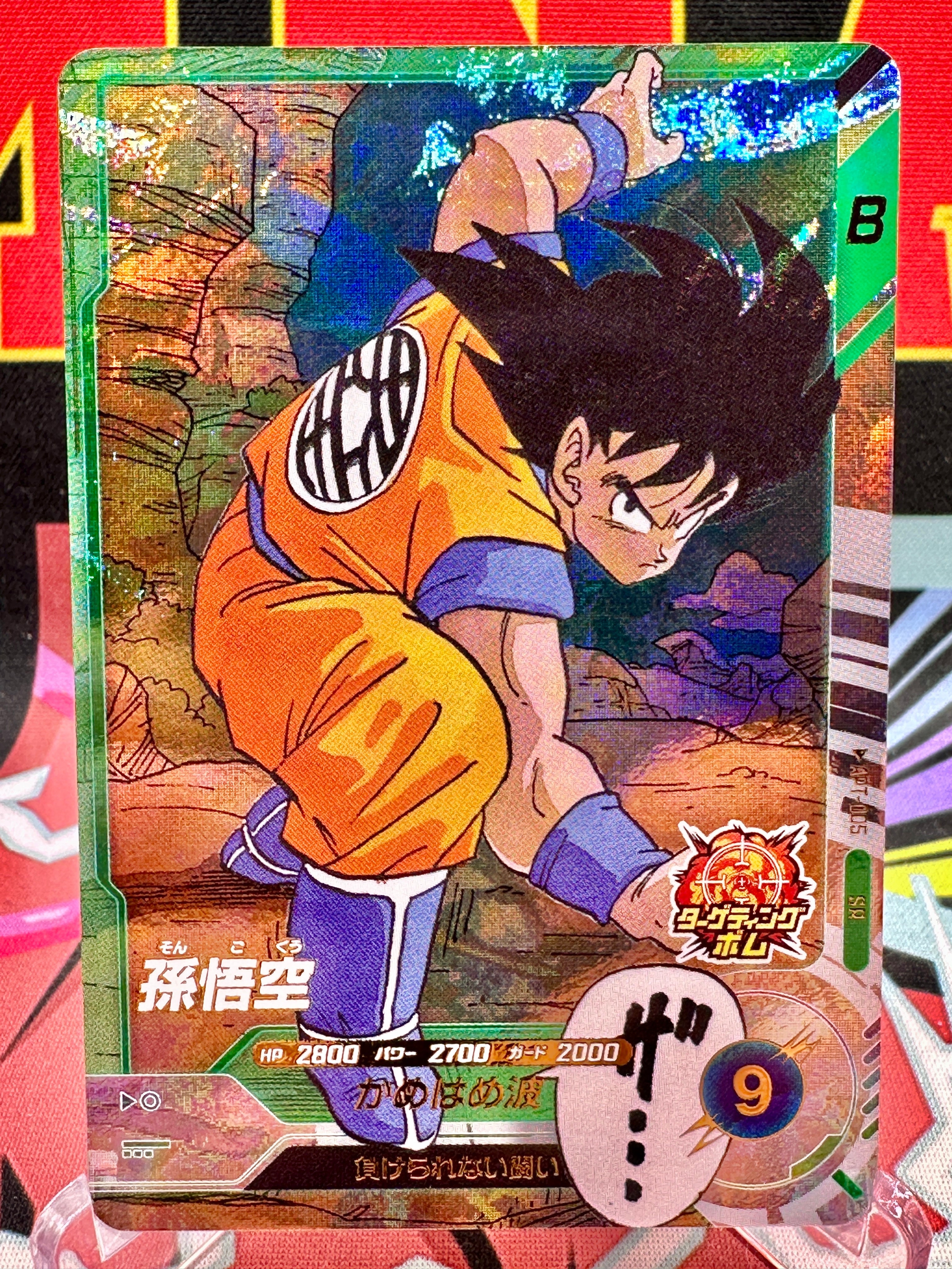 APT-005 孫悟空　⭐︎⭐︎ APT-005 Son Goku [40th Anniversary] SR (2026)