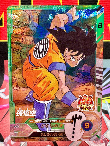 ドラゴンボールカード apt-005 APT-005 Son Goku [40th Anniversary] SR (2026)