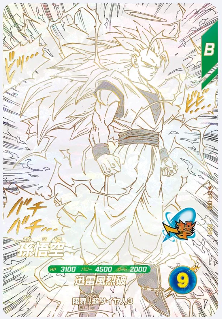 Dragon Ball Super Divers 40th Anniversary Manga Box (2026) SHIPS OUT 3/07