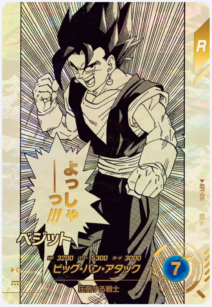 BANDAI Dragon Ball Super Divers Advance Pack 40th Anniversary Booster Box TCG BANDAI Dragon Ball Super Divers Advance Pack 40th Anniversary Booster Box TCG