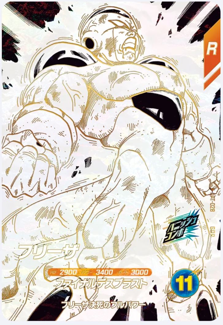 Dragon Ball Super Divers 40th Anniversary Manga Box (2026) SHIPS OUT 3/07