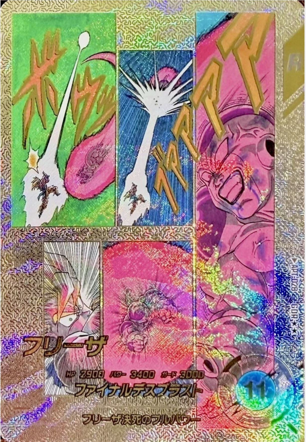 40th ダイバーズ Dragon Ball Card Divers Dragon Ball Super Divers DRAGON BALL 40th Anniversary Edition