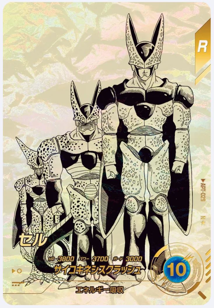 Dragon Ball Super Divers 40th Anniversary Manga Box (2026) SHIPS OUT 3/07