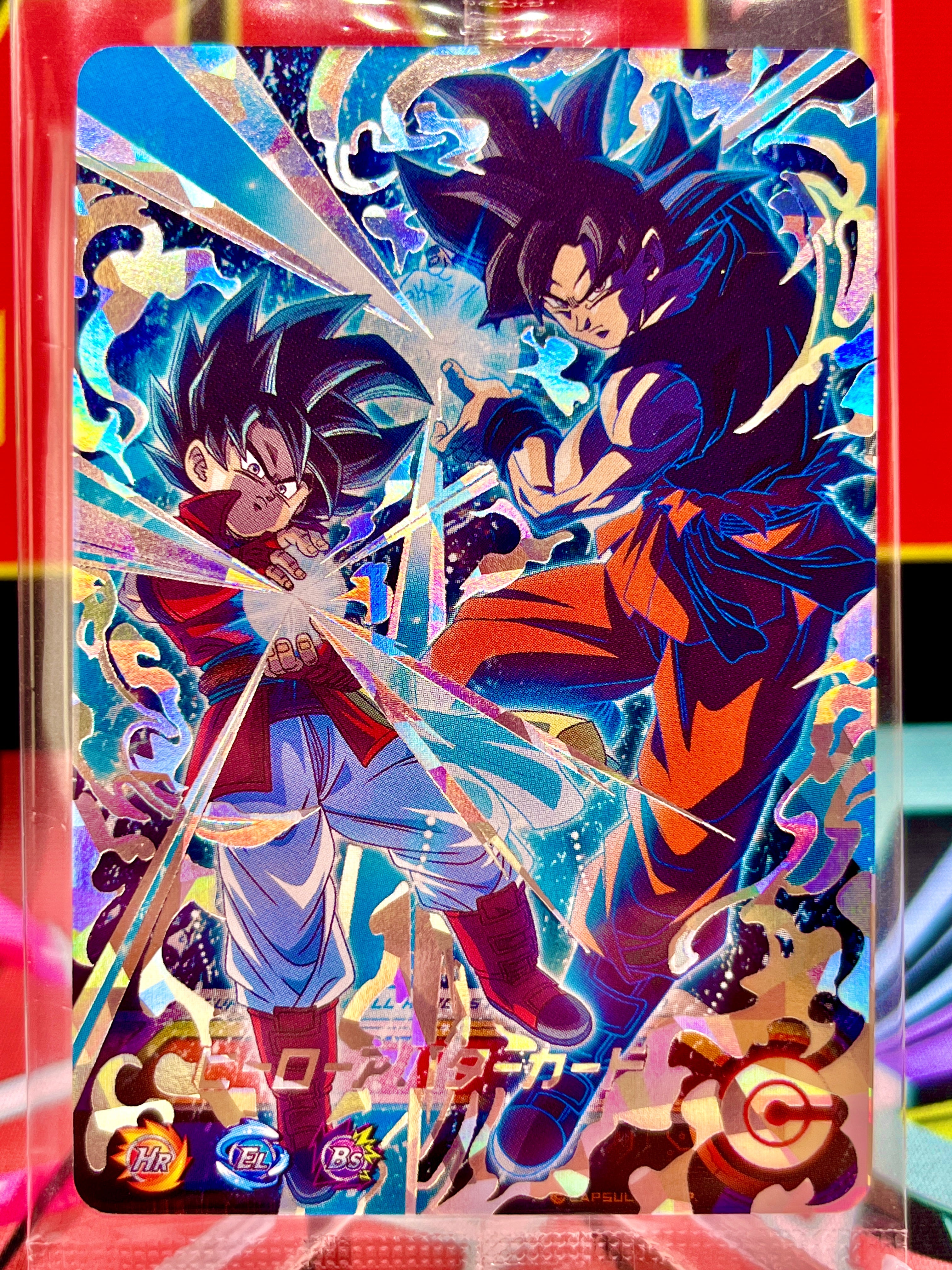 AVA-126 Goku & Avatar - Released 2022 - MNA Cardz