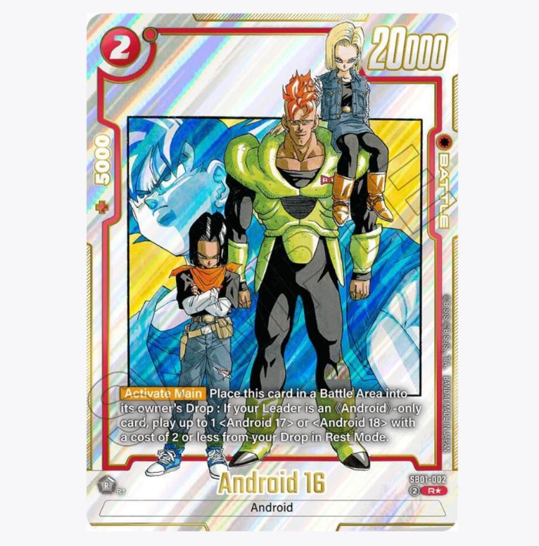 SB01 Dragon Ball Super: Fusion World – Manga Booster 01 Booster Pack (2025)