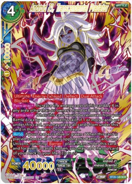 dbs power absorbed booster box Dragon Ball Super Zenkai Series Power Absorbed Booster Box