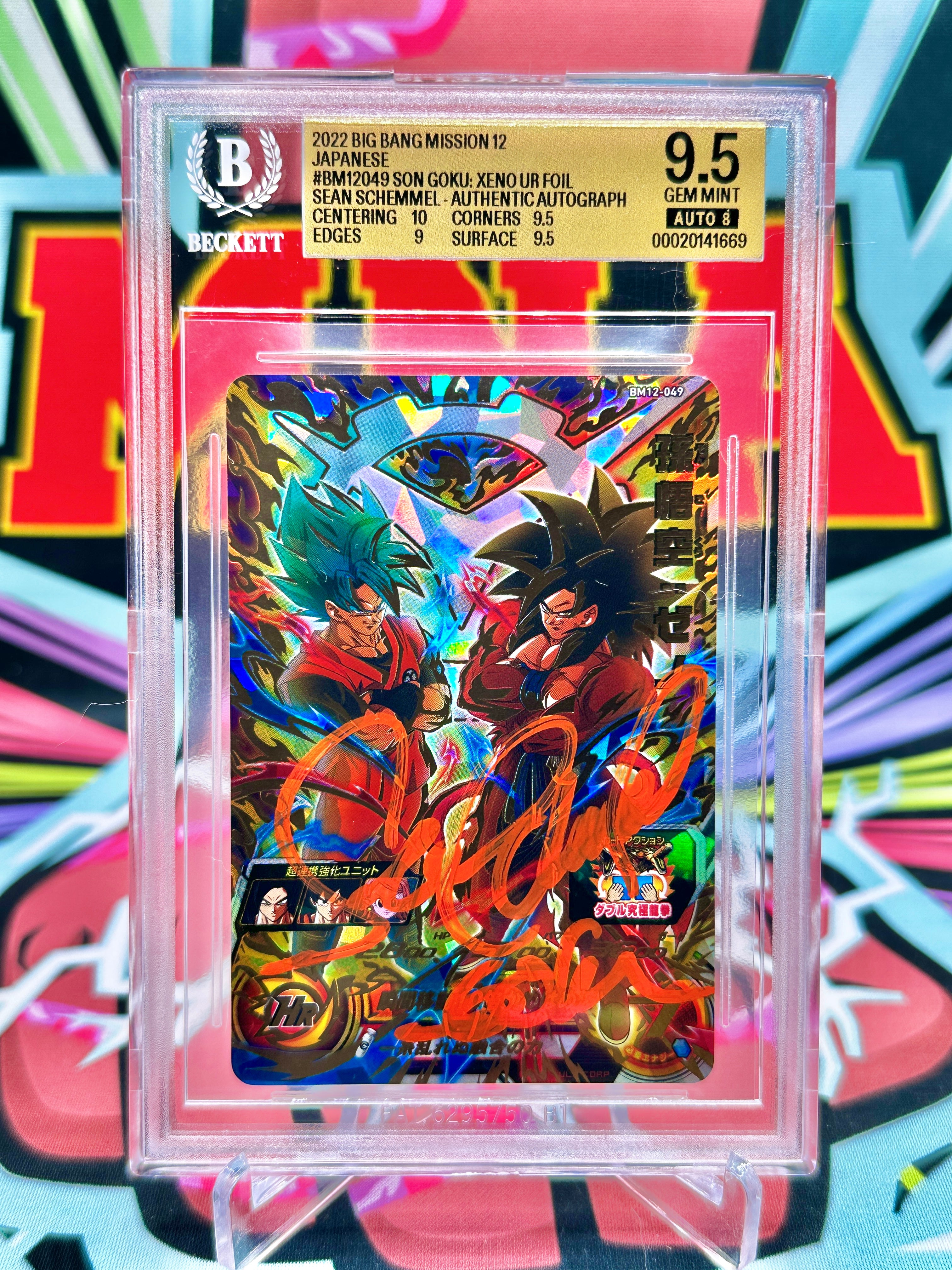 BGS 9.5 Auth Auto BM12-049 SS4 & SSB Son Goku UR Autographed by Sean Schemmel (2022)