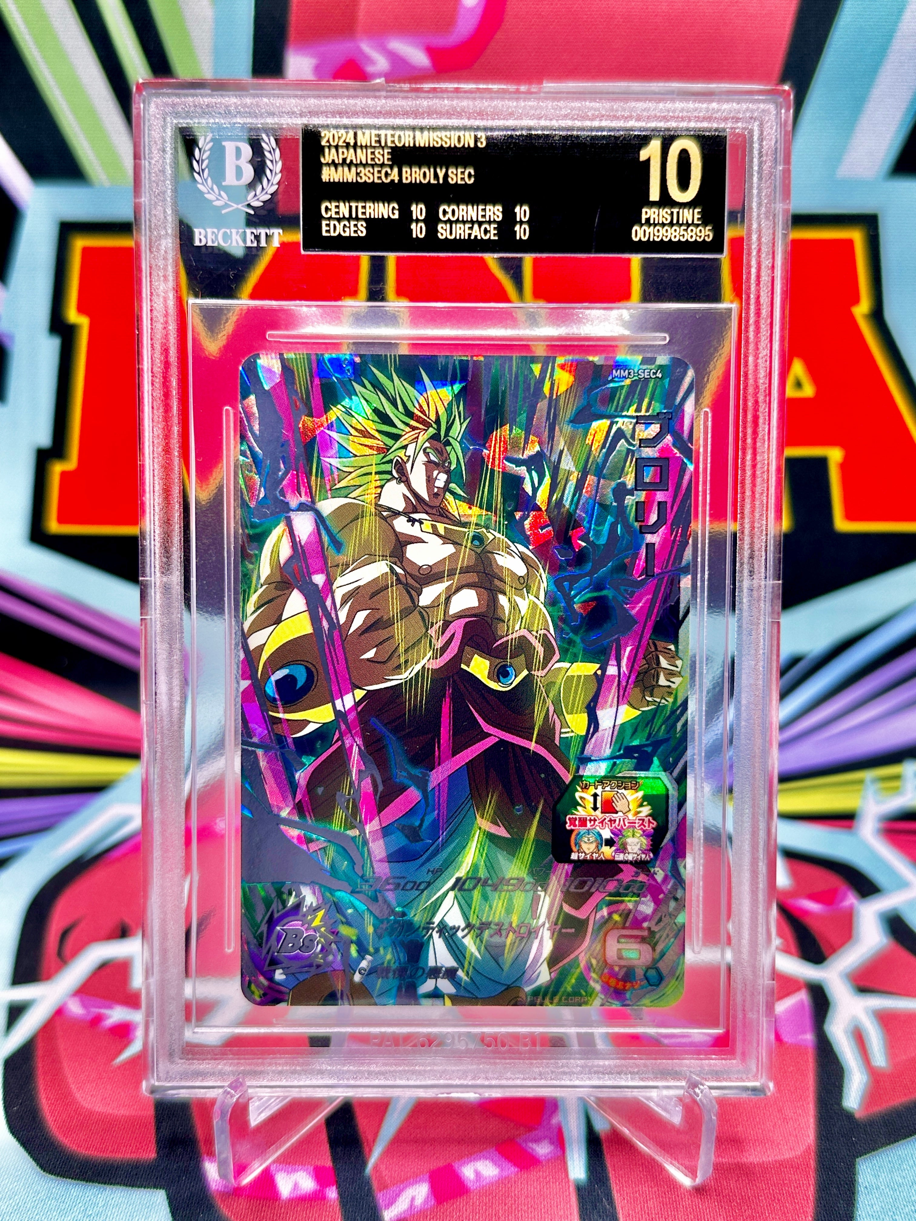 BGS 10 BLACK LABEL MM3-SEC4 Broly, The Legendary Super Saiyan SEC (2024)