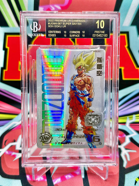 BGS 10 BLACK LABEL UGM4-067 Super Saiyan Son Goku UR (2022)