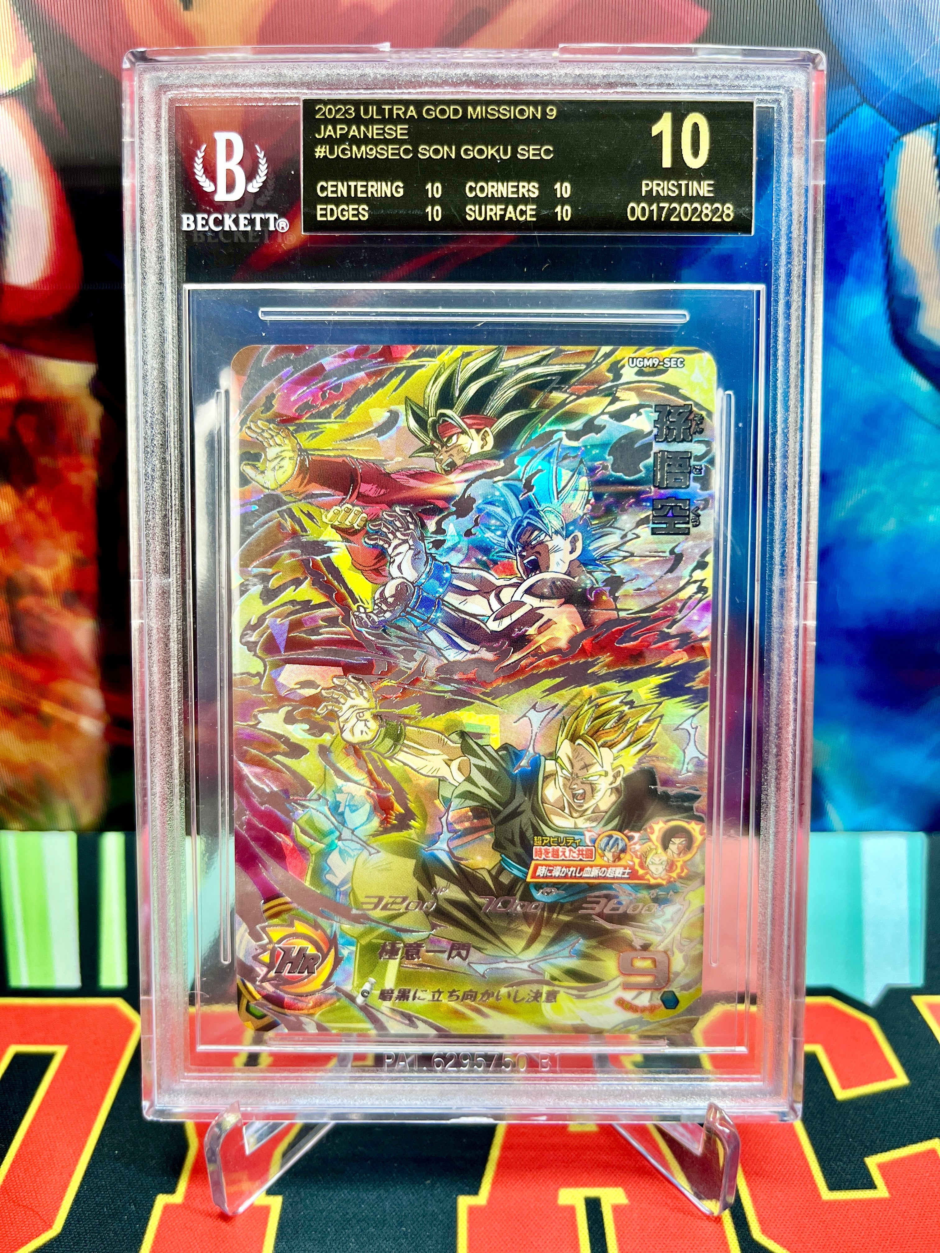 BGS 10 BLACK LABEL UGM9-SEC Son Goku, Gohan, & Bardock SEC (2023)