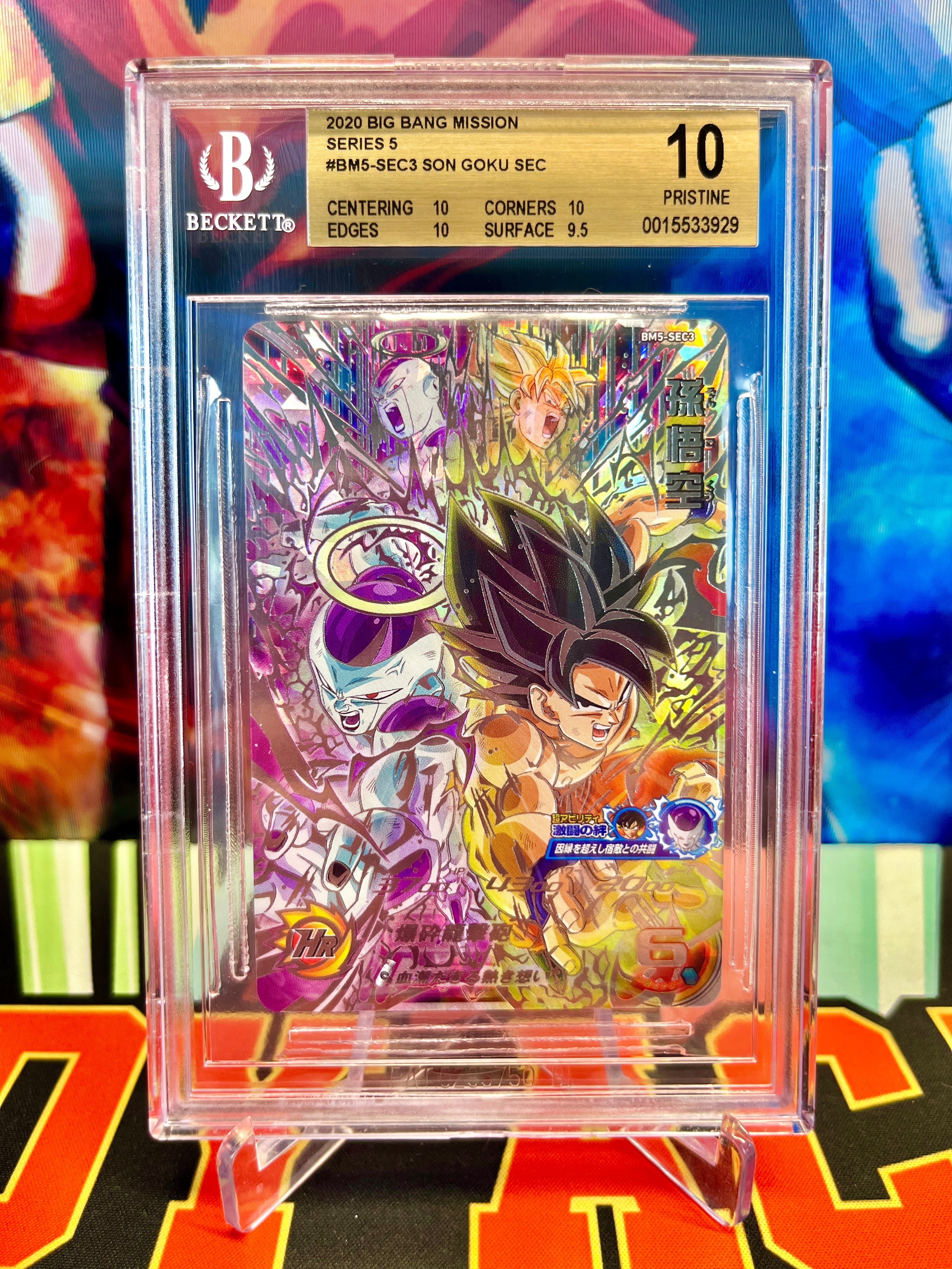 PSA popular 10 - Super Dragon Ball Heroes: Son Goku, BM5-SEC3 Secret Rare