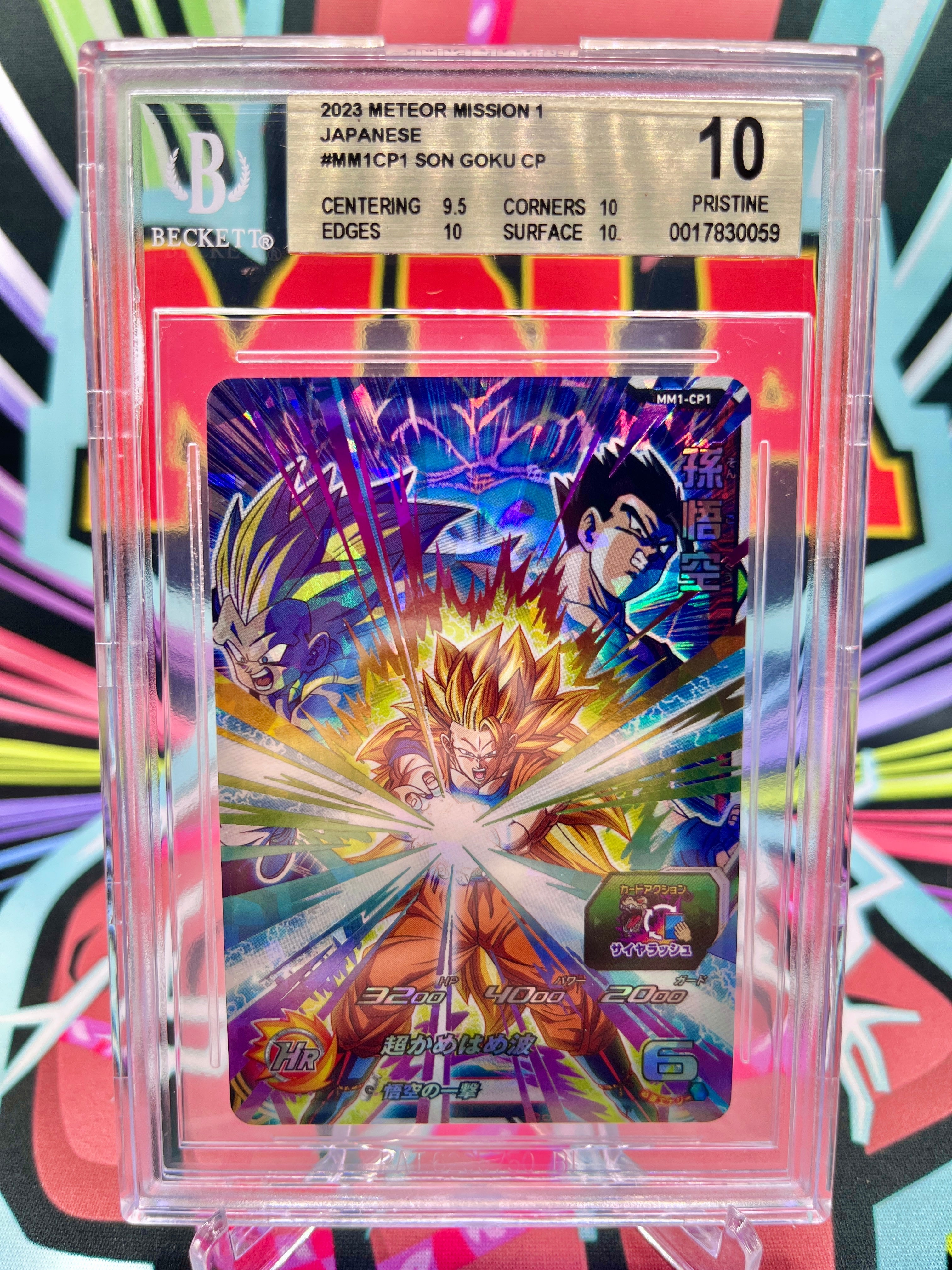BGS Graded Slabs – Beckett Certified Dragon Ball Cards (Top