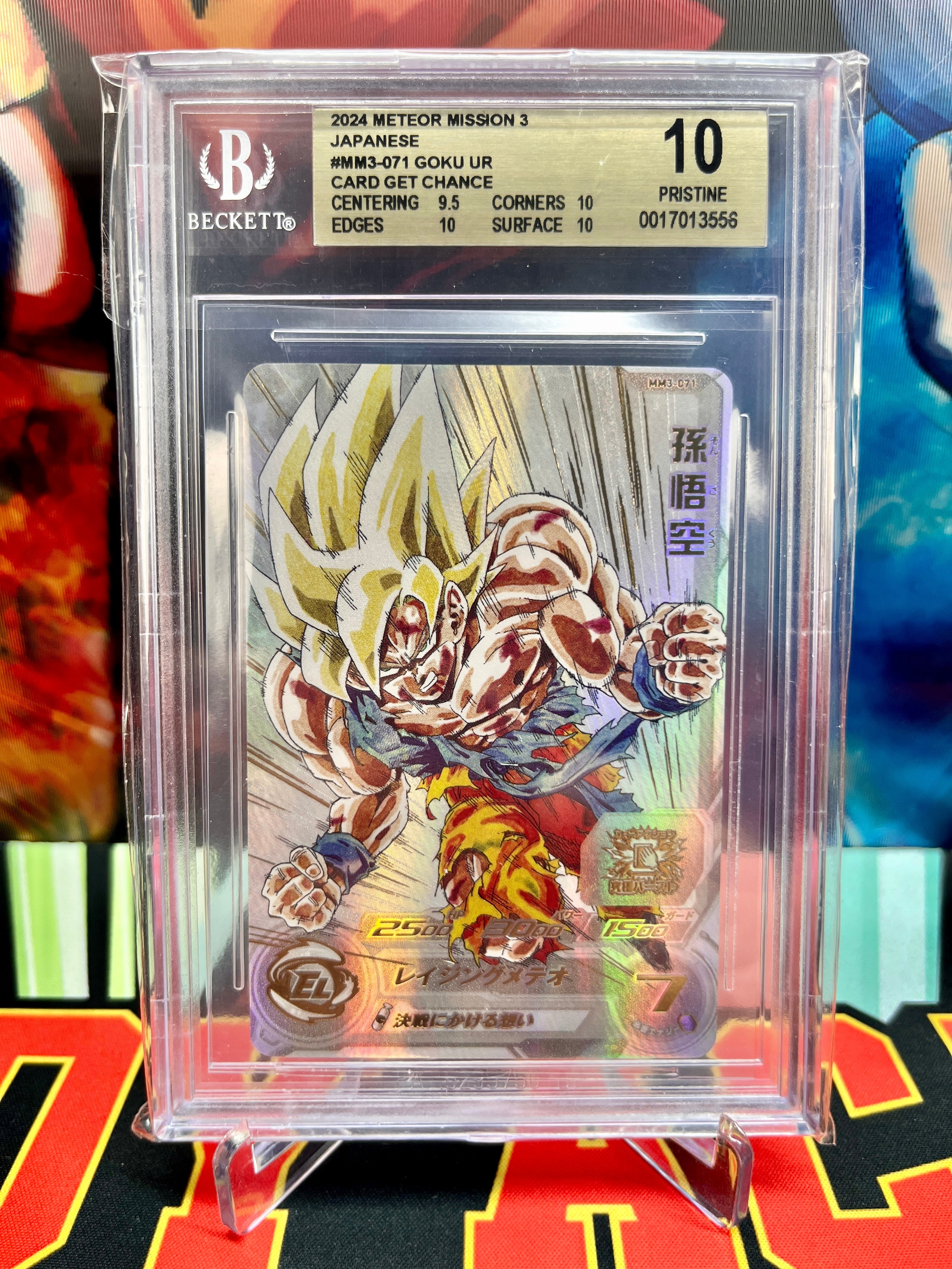 BGS 10 MM3-071 Son Goku UR (2024)