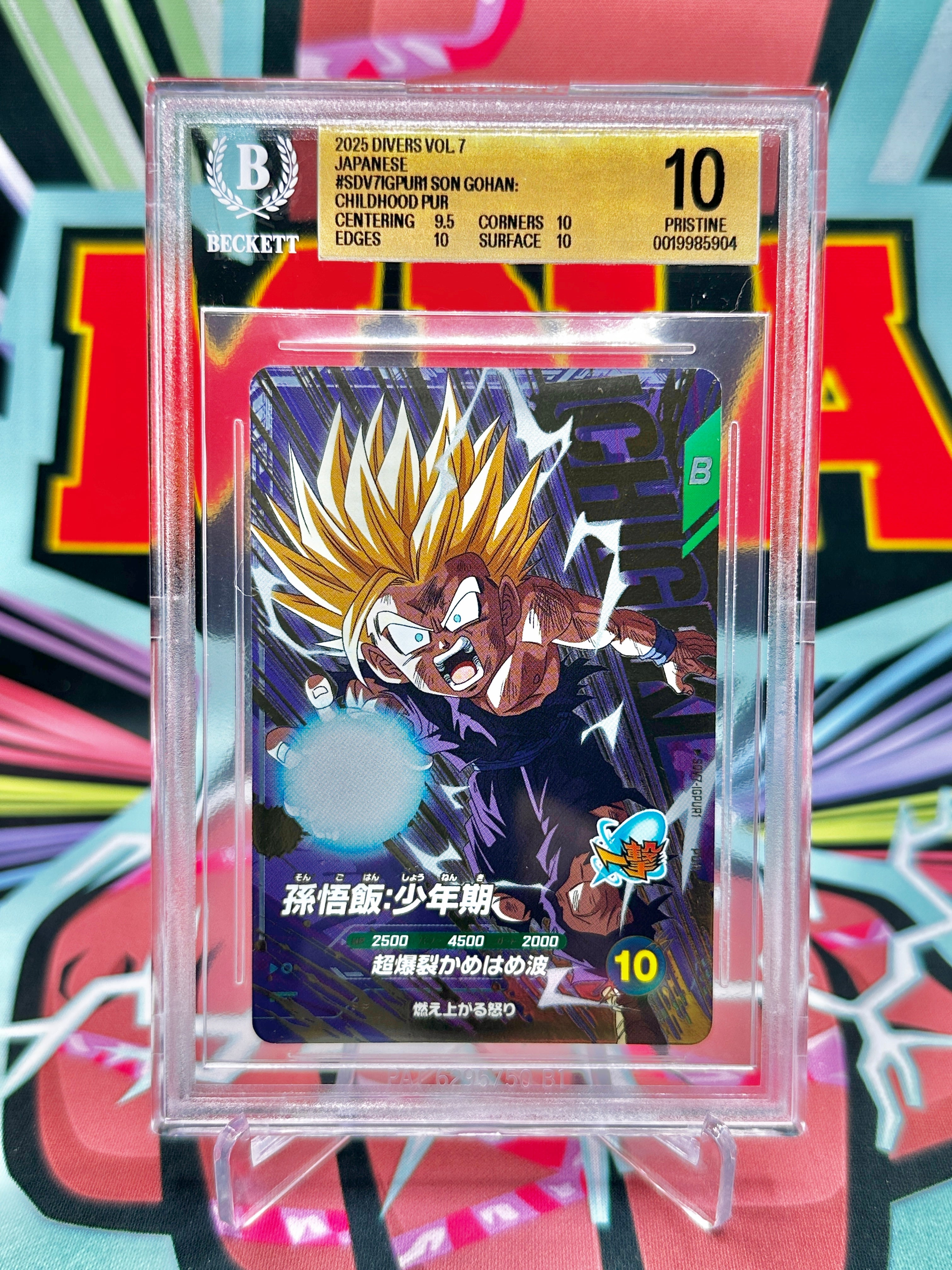 BGS 10 SDV7-IGPUR1 Super Saiyan 2 Son Gohan IGPUR (2025)