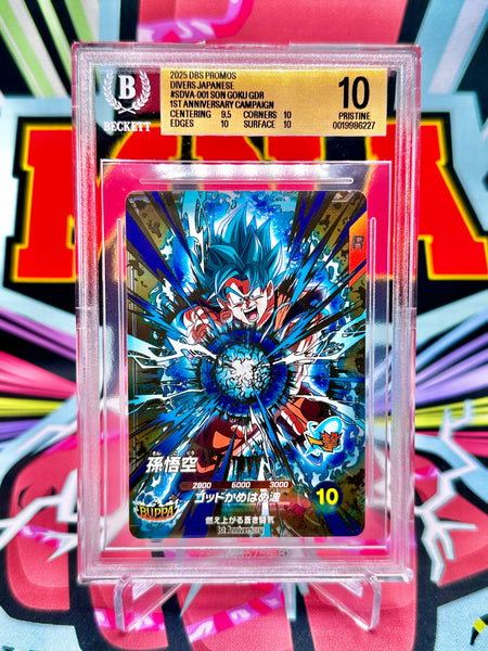 BGS 10 SDVA-001 Super Saiyan Blue Son Goku GDR (2025)