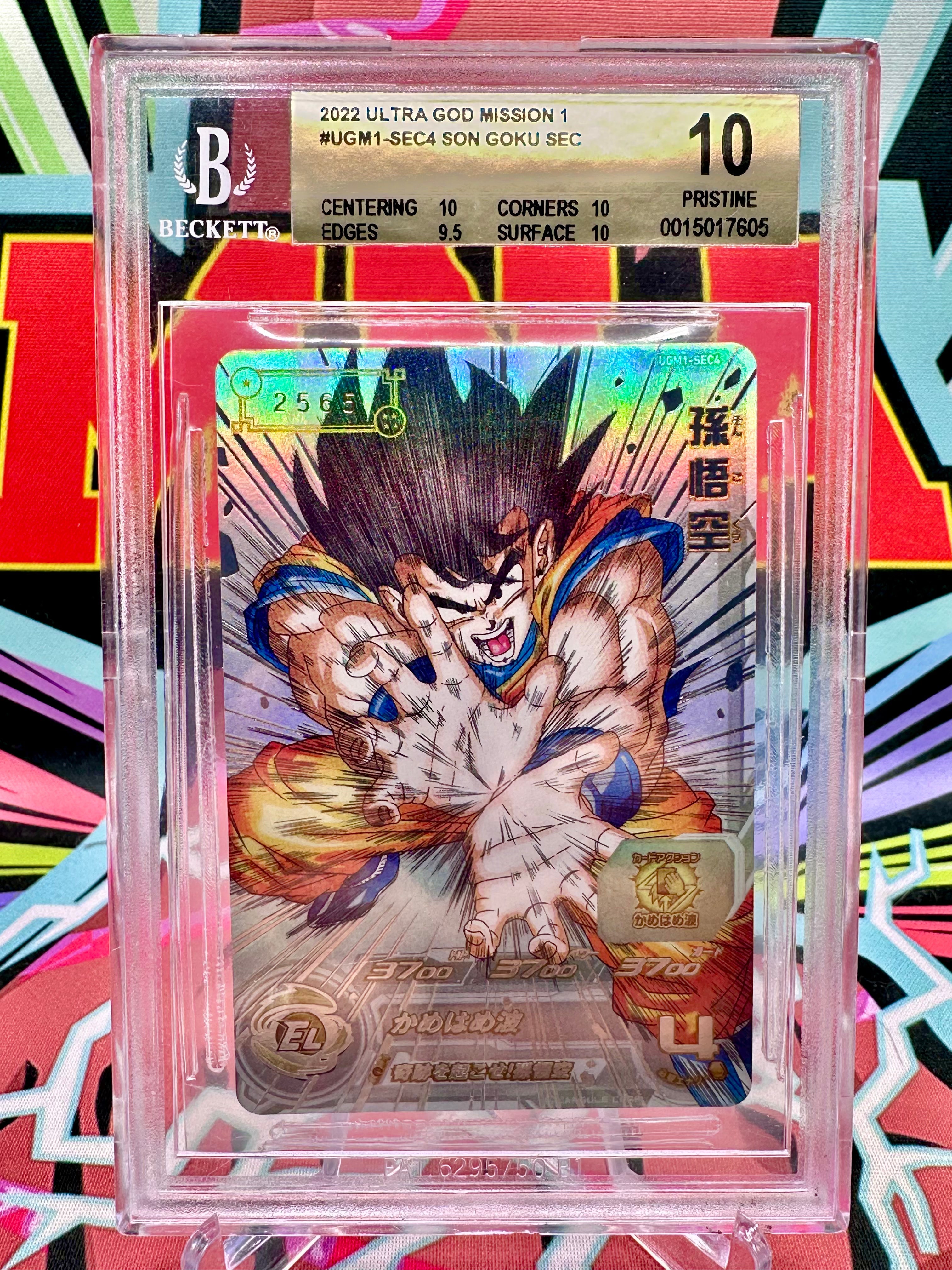 BGS 10 UGM1-SEC4 [#2565 of 5900] Son Goku SERIALIZED (2022)