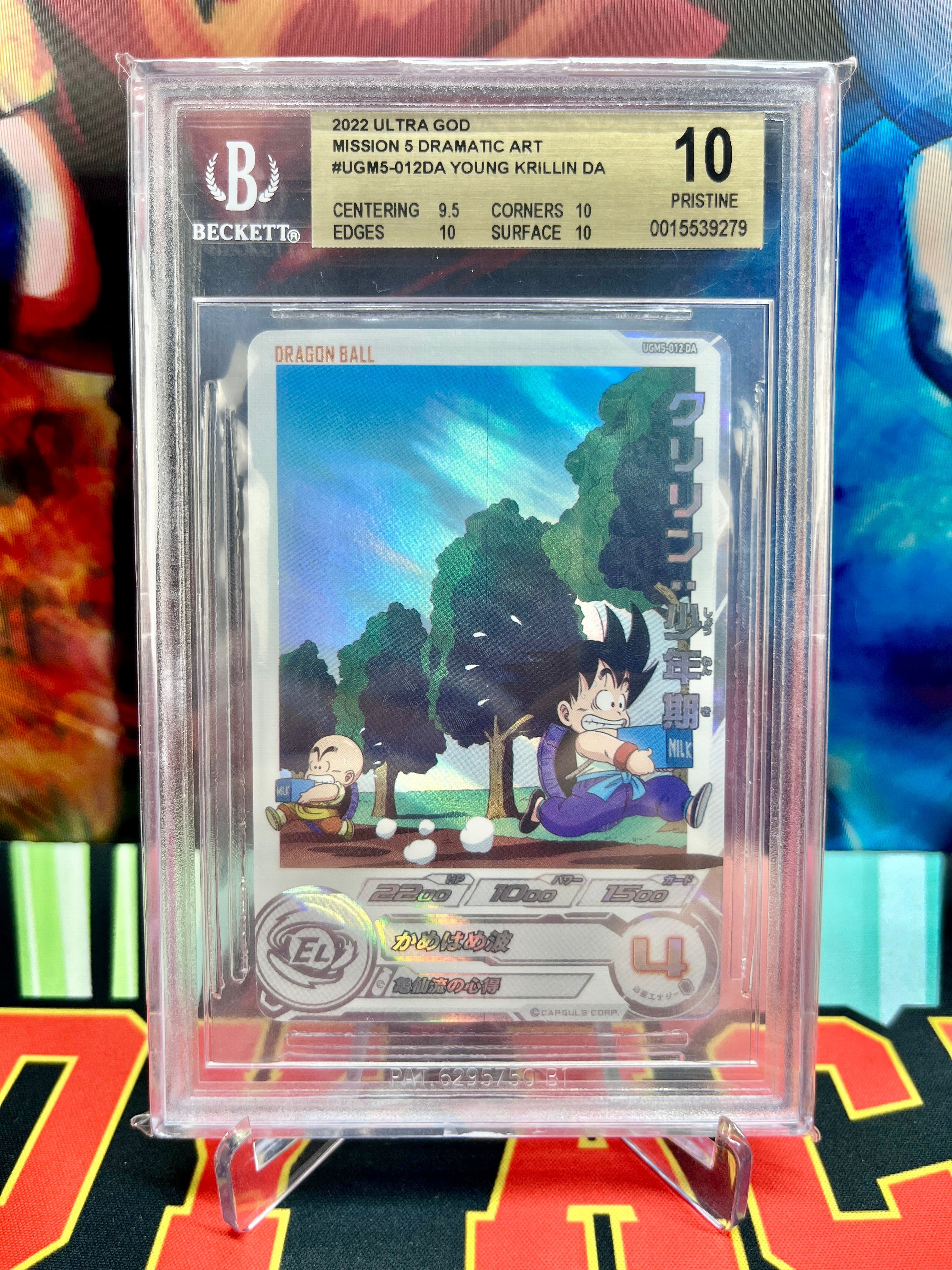 BGS 10 UGM5-012 DA Krillin & Kid Goku C (2022)