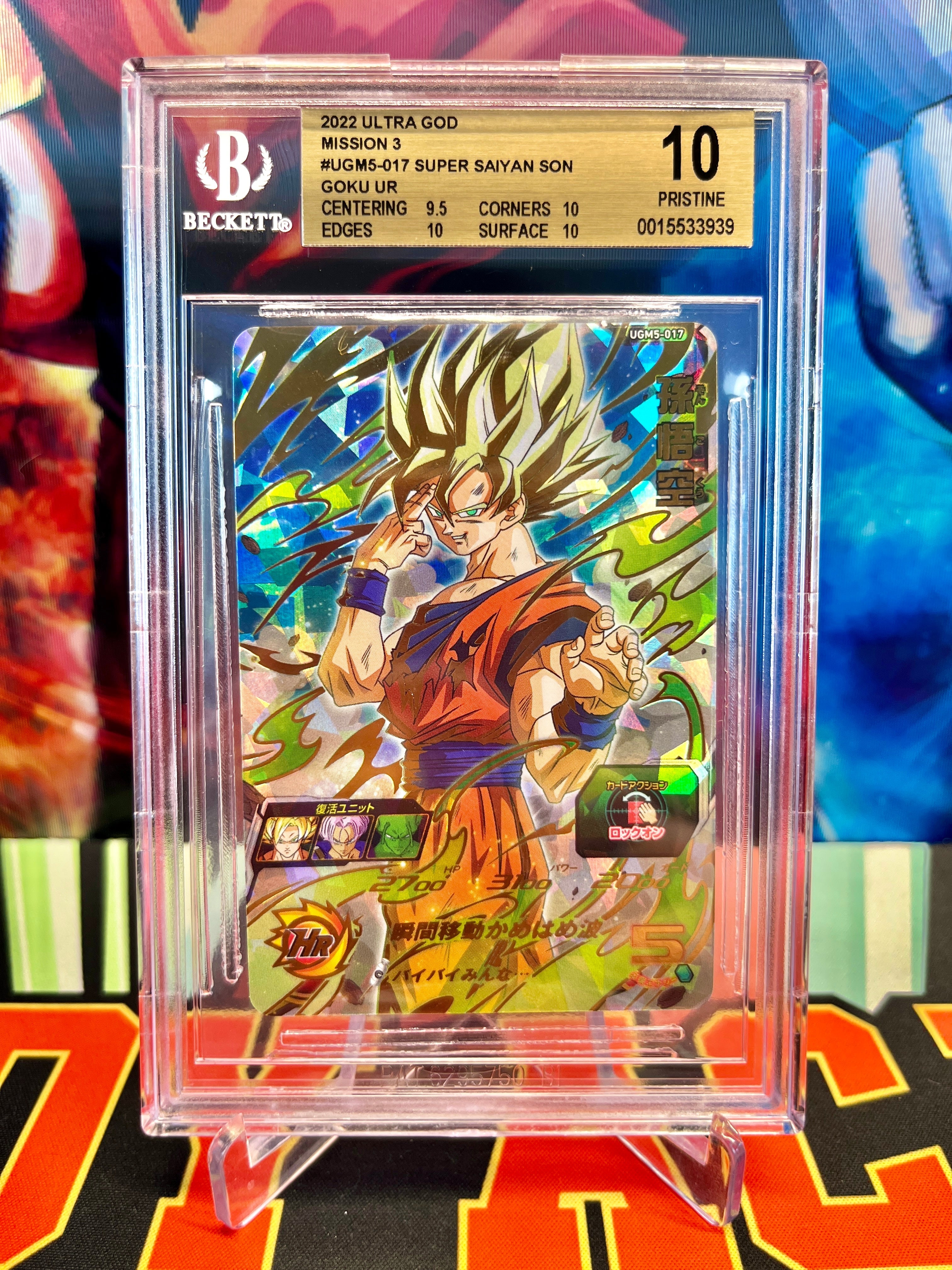 BGS 10 UGM5-017 Super Saiyan Son Goku UR (2022)