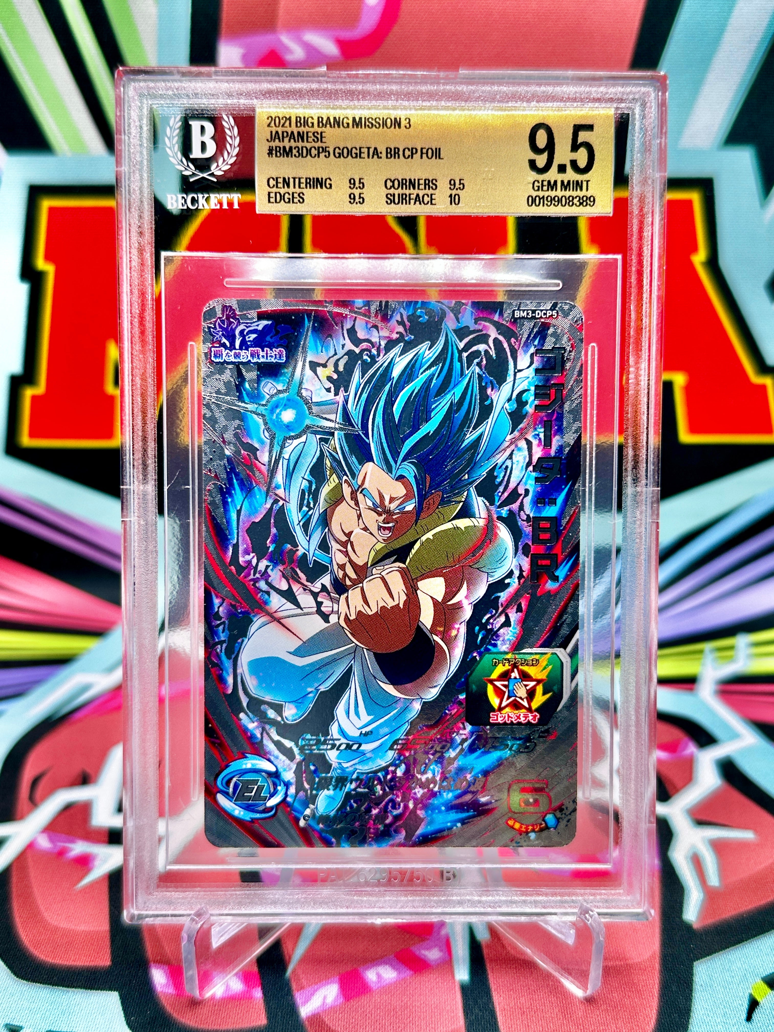 BGS 9.5 BM3-DCP5 Super Saiyan Blue Gogeta: BR CP (2020)