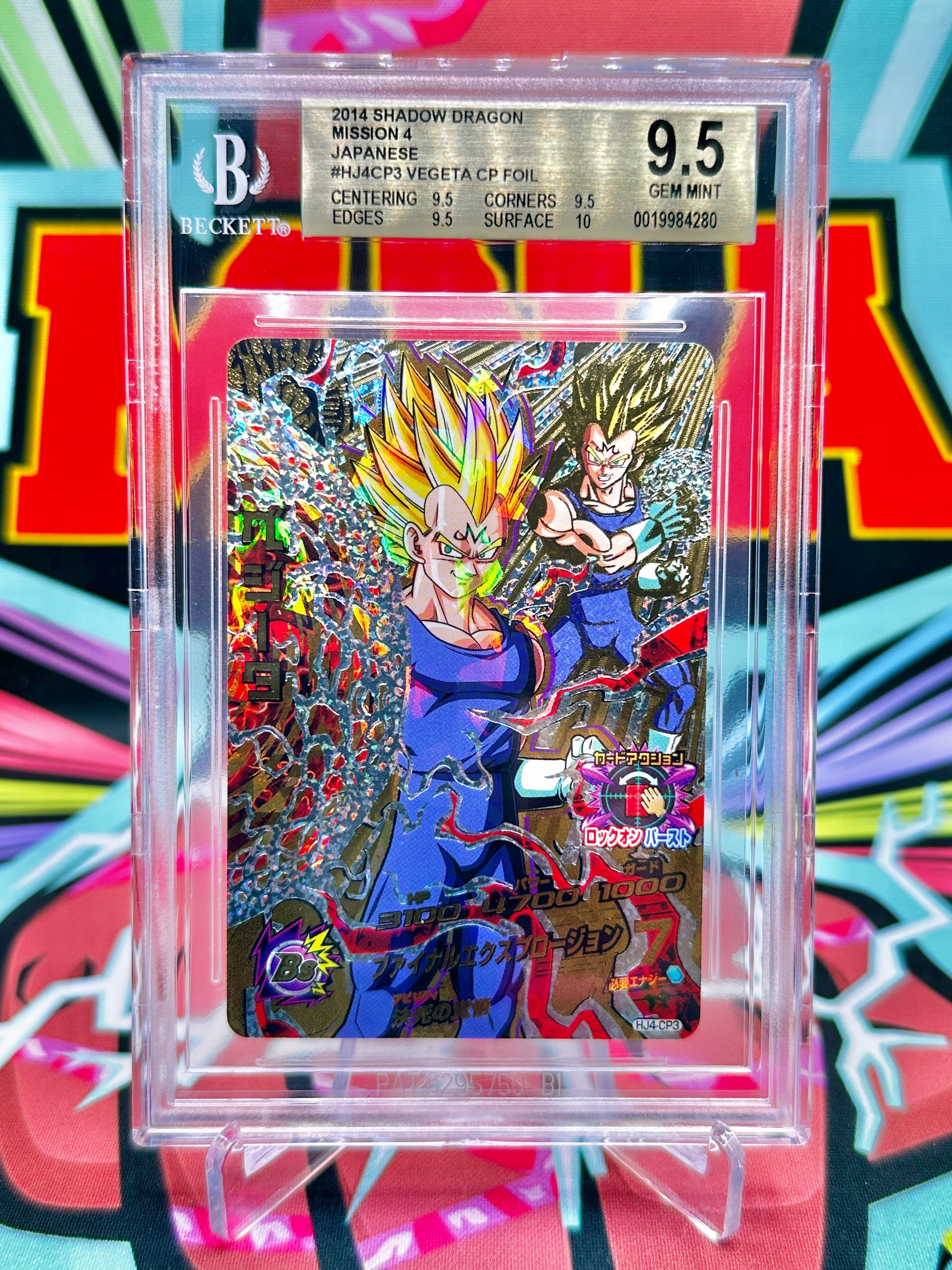 BGS 9.5 HJ4-CP3 Super Saiyan Majin 2 Vegeta Vintage CP (2014)