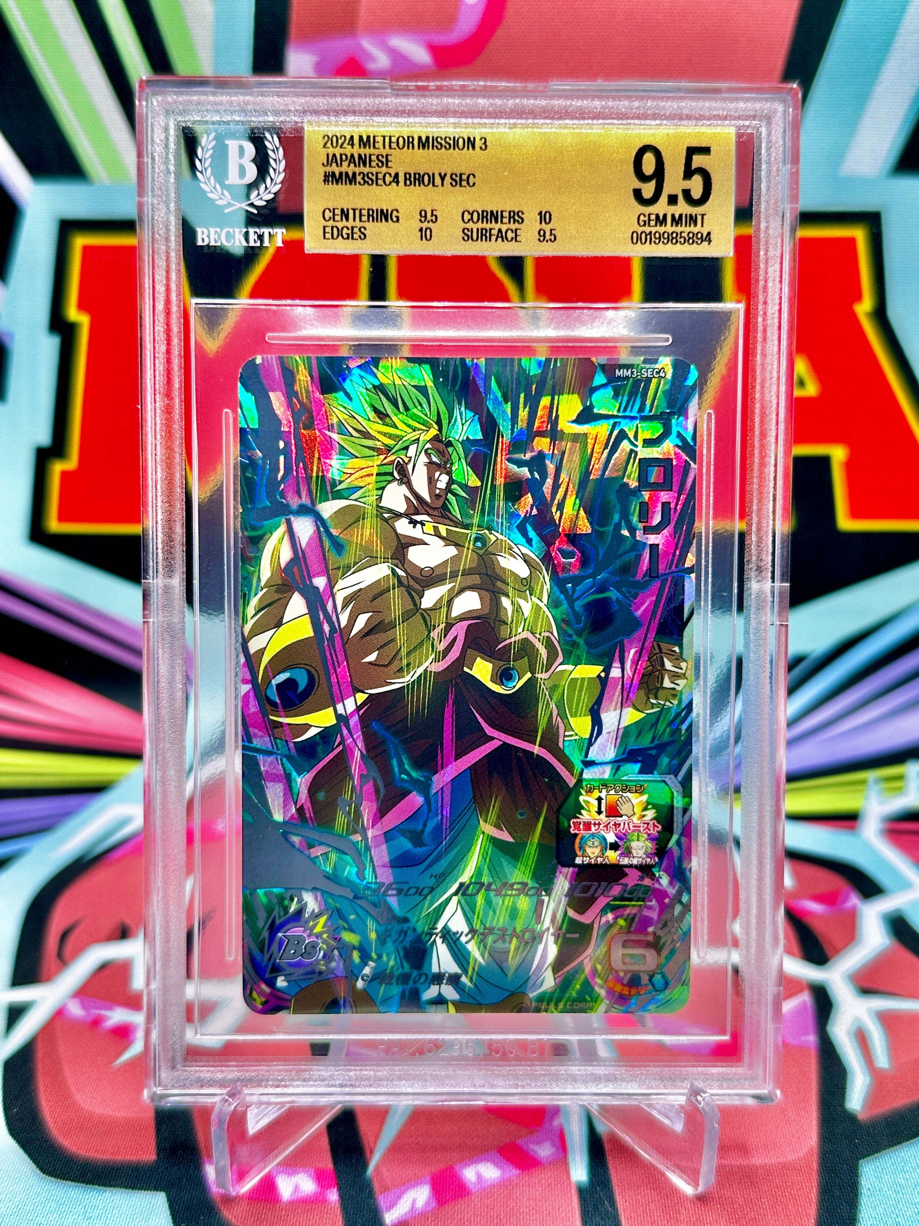 BGS 9.5 MM3-SEC4 Broly, The Legendary Super Saiyan SEC (2024)