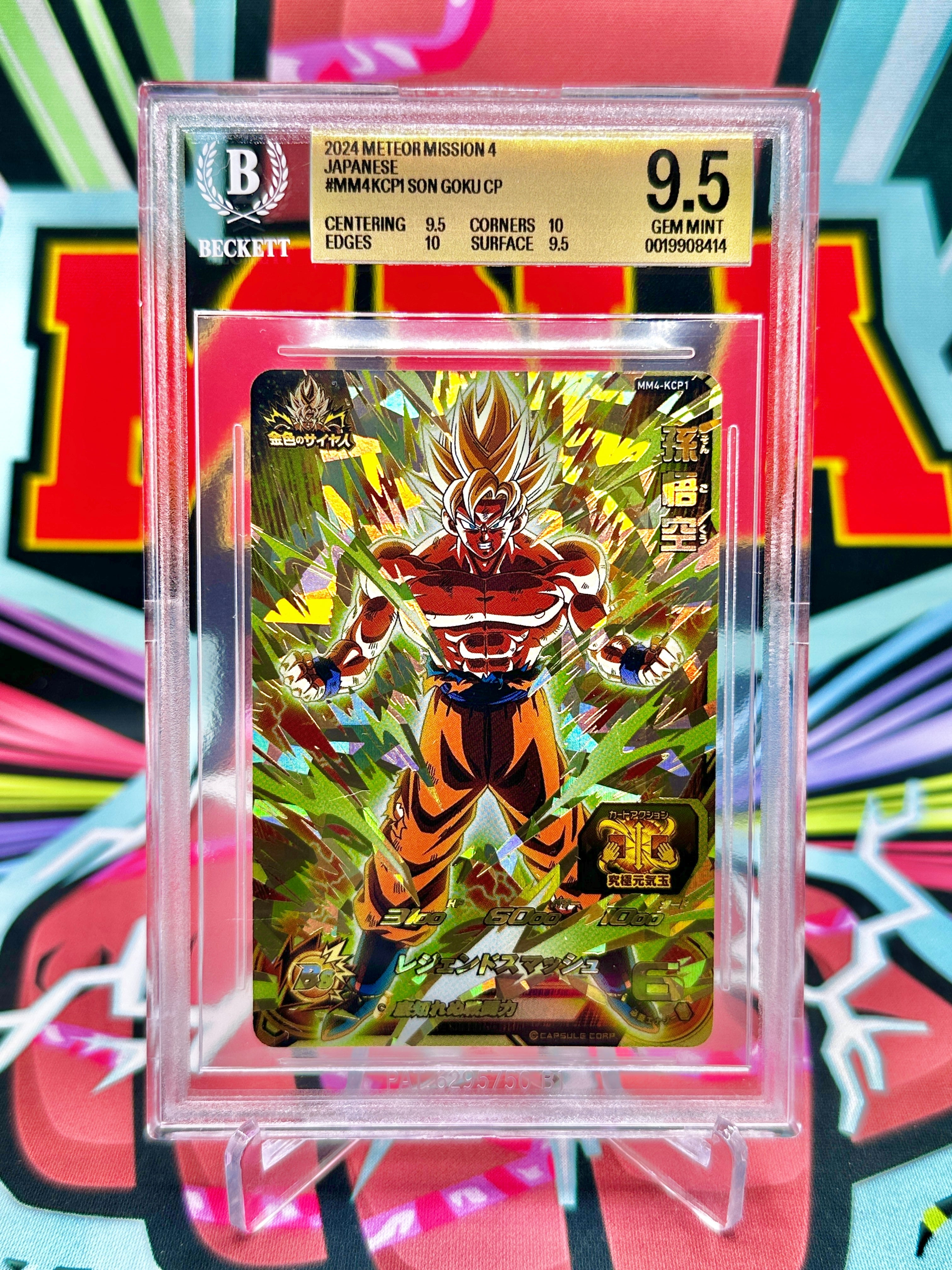 BGS 9.5 MM4-KCP1 Super Saiyan Son Goku CP (2024)