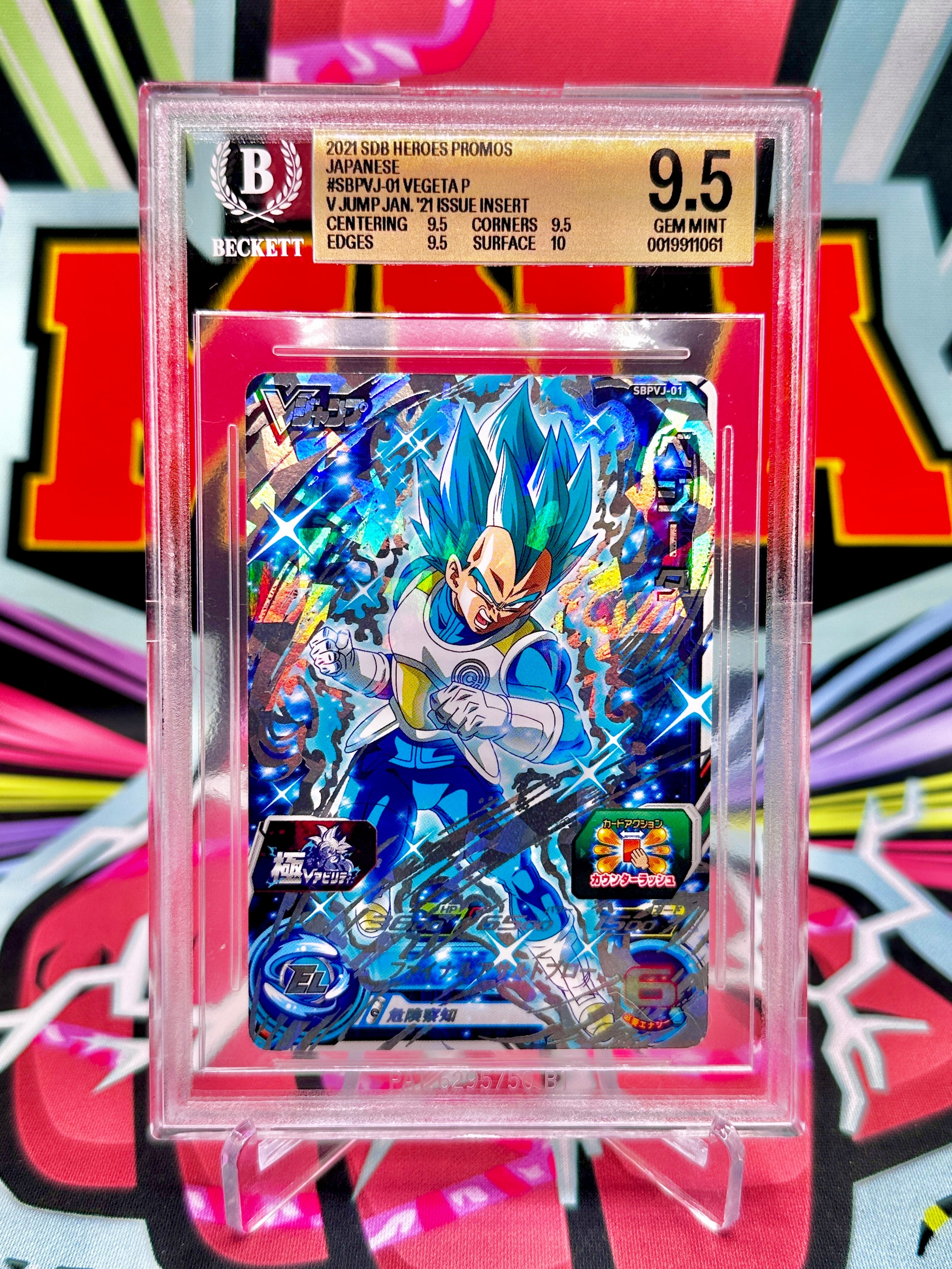 BGS 9.5 SBPVJ-01 Super Saiyan Blue Vegeta [VJump] Promo (2020)