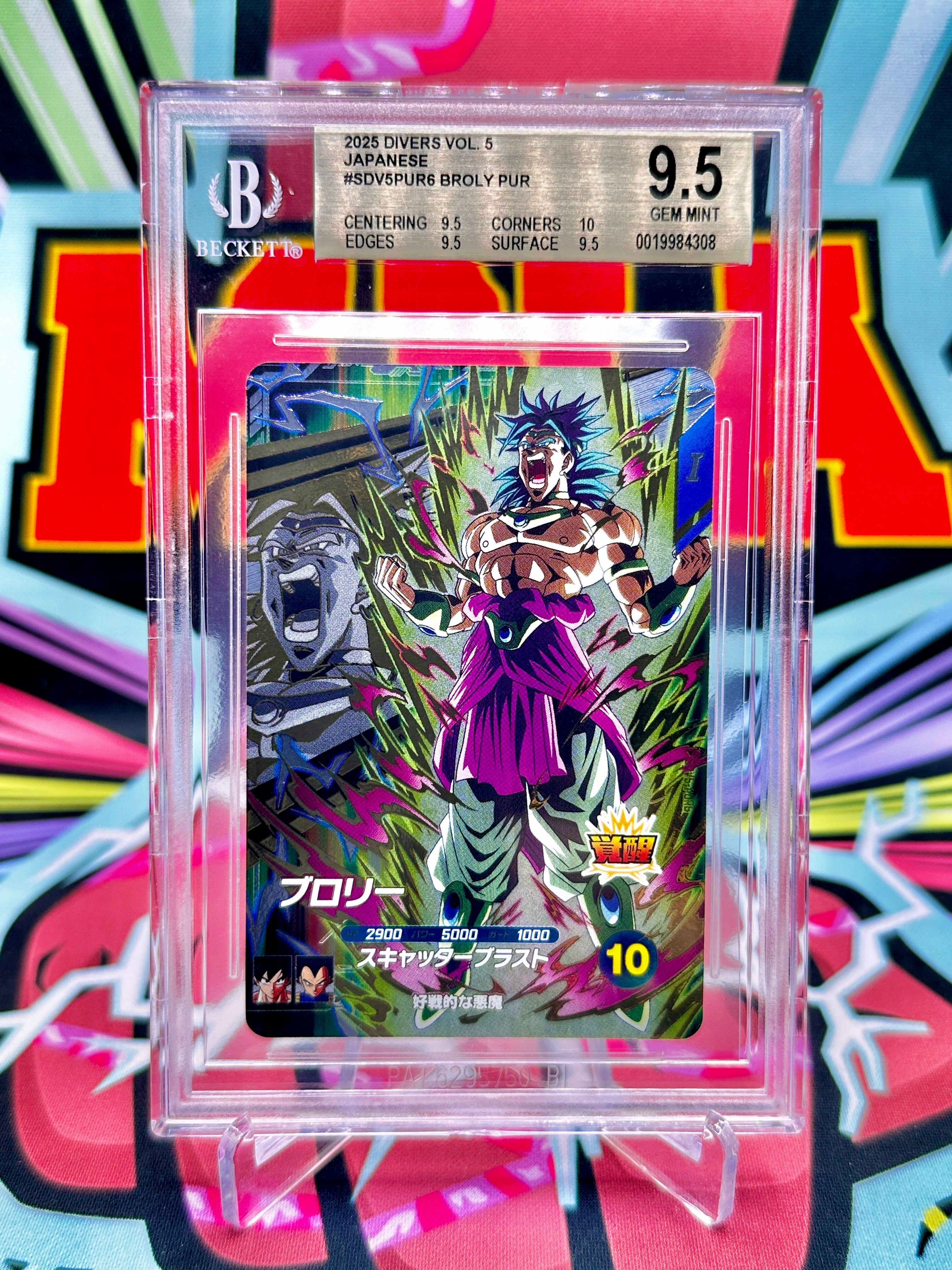 BGS 9.5 SDV5-PUR6 Broly, The Legendary Super Saiyan PUR (2025)