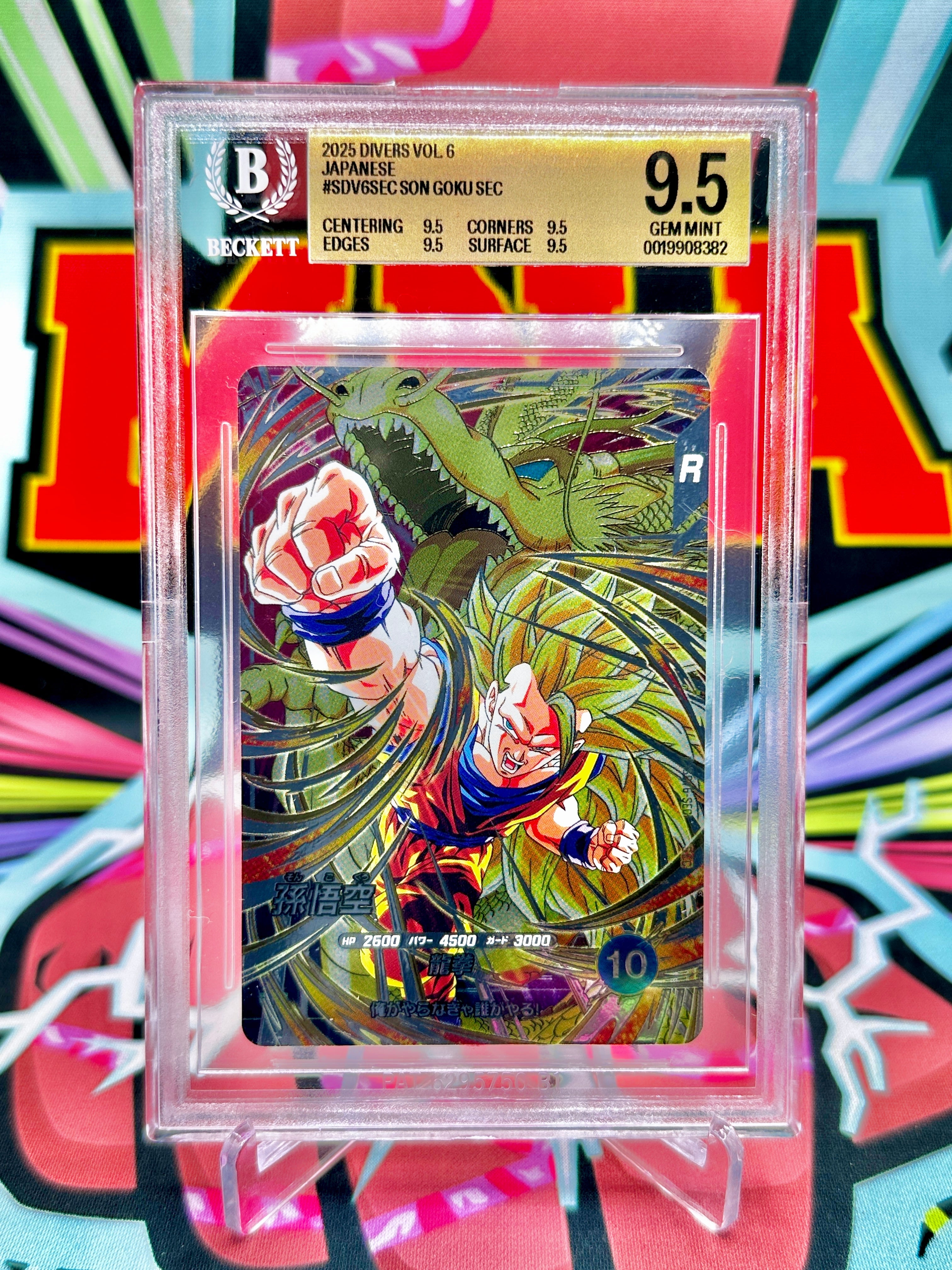 Super Saiyan 3 Goku Dragon Ball Card Collection – Rare Exclusive Cards