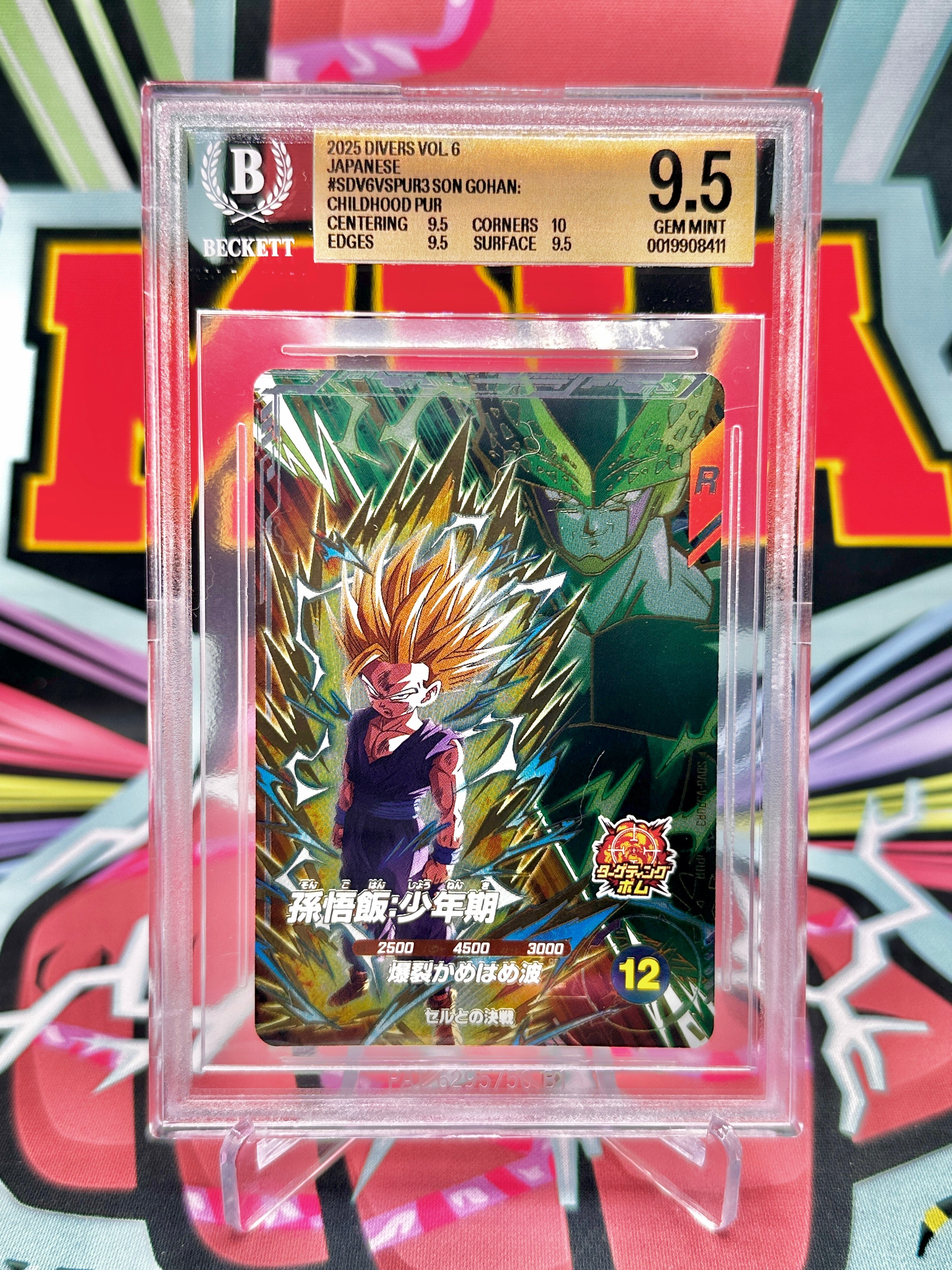 BGS Graded Slabs – Beckett Certified Dragon Ball Cards (Top Grades)