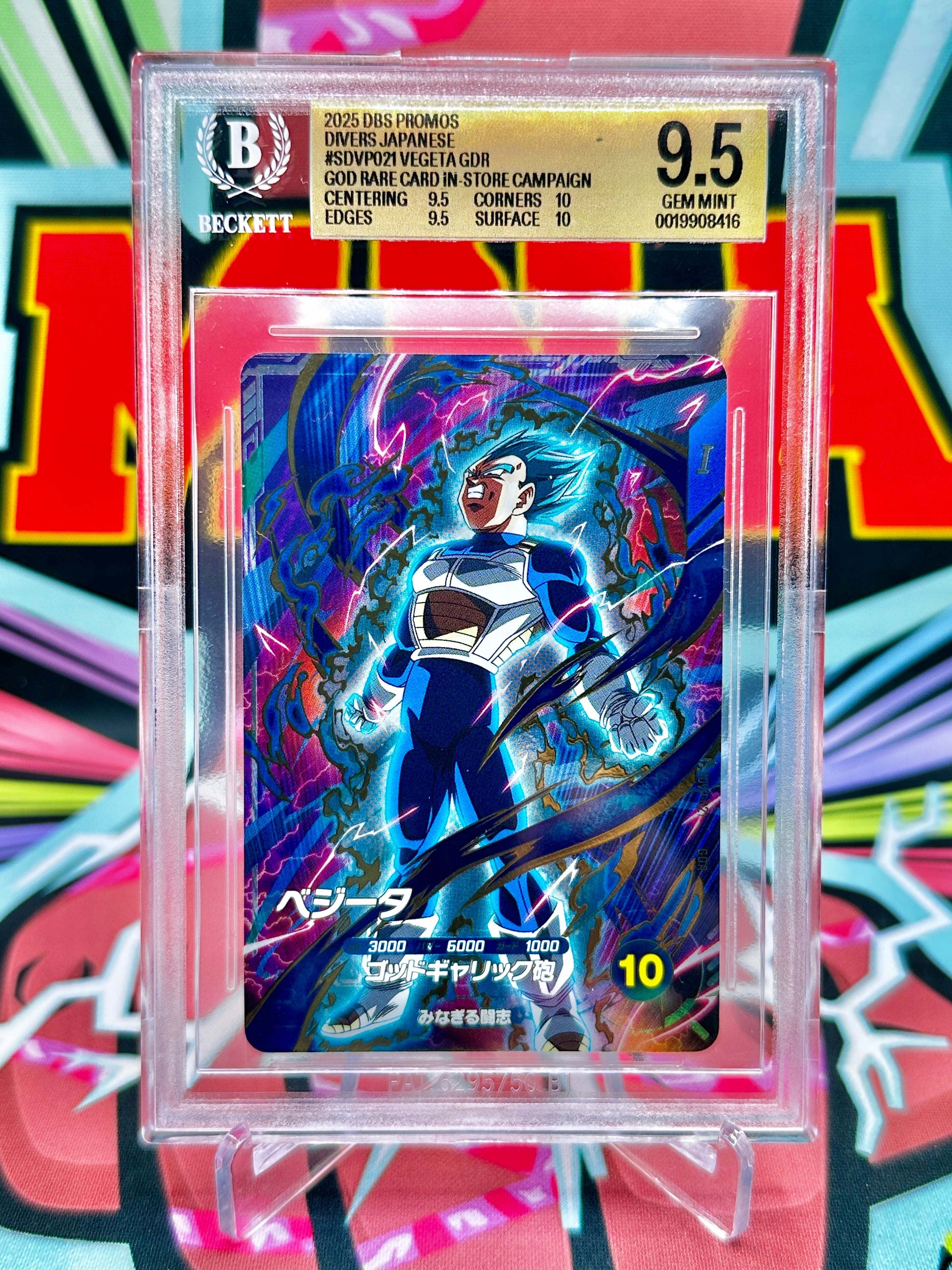 BGS 9.5 SDVP-021 Super Saiyan Blue Vegeta GDR (2025)
