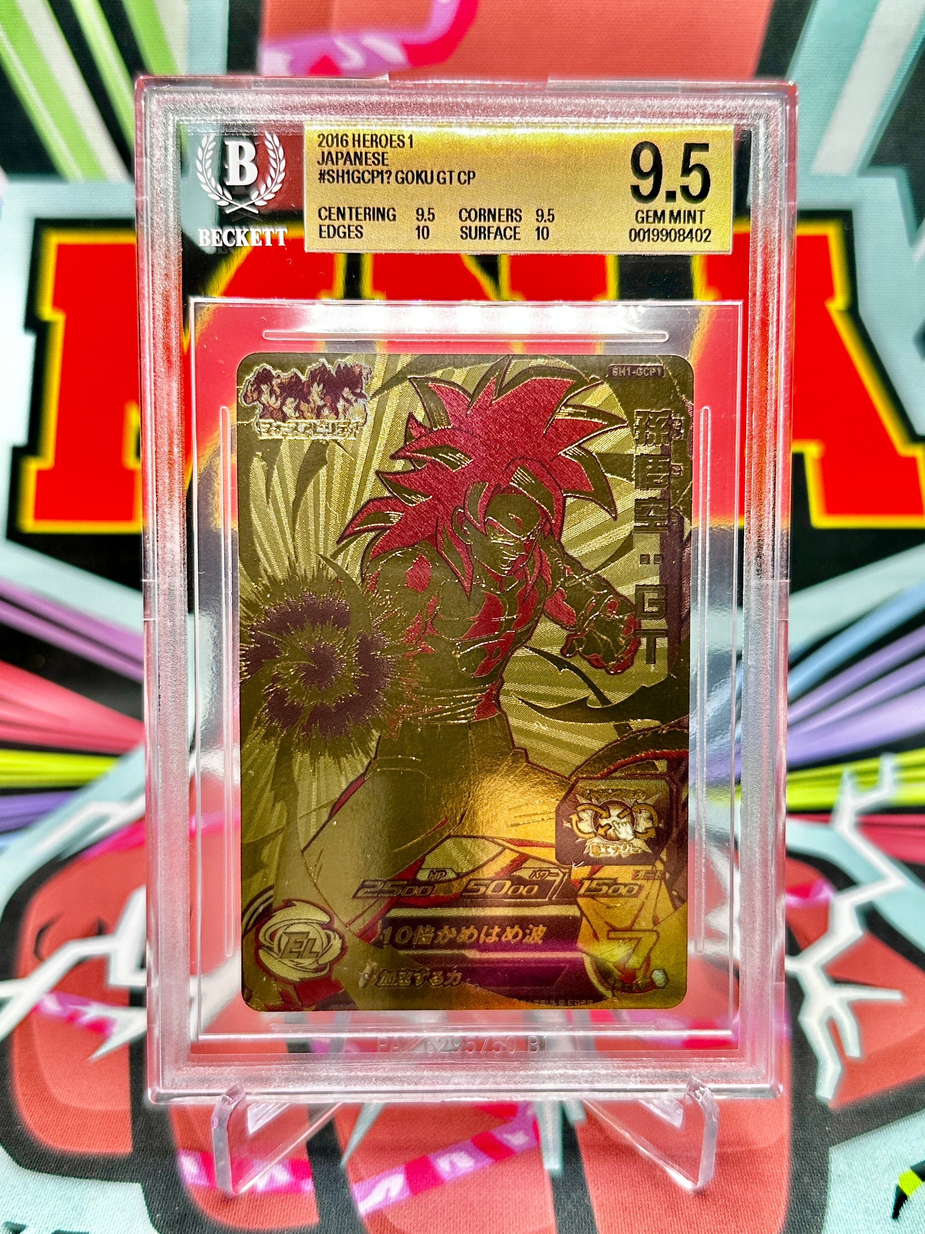 BGS 9.5 SH1-GCP1 Super Saiyan 4 Son Goku: GT [Gold Foil] CP (2016)