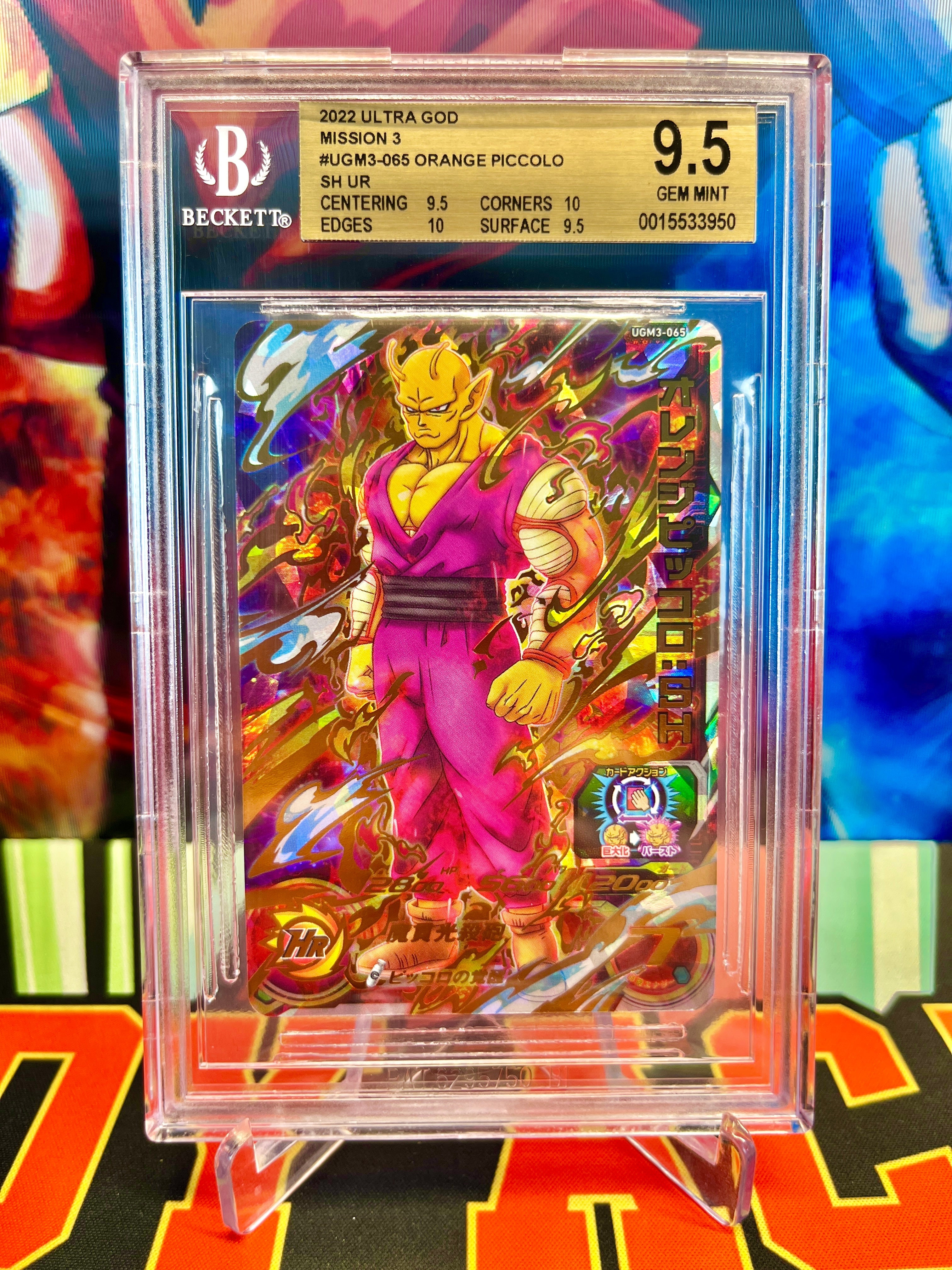 【BGS 10 ゴールド】ちくわといっしよ 恵那 SP サイン bg656 BGS Graded Slabs | Buy Beckett Graded Cards & Collectibles