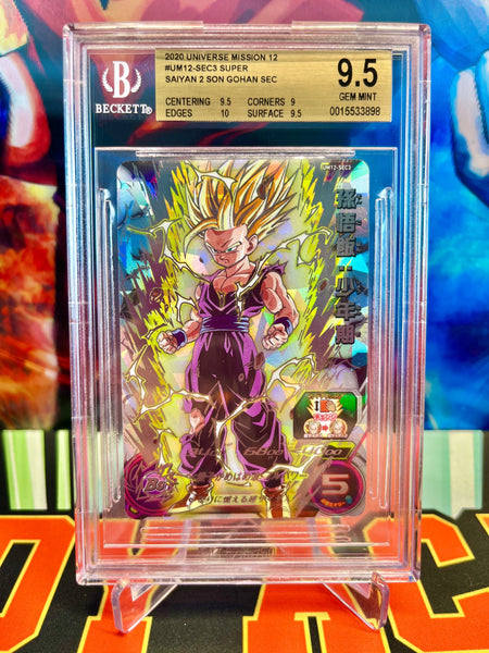 UM12-SEC ゴジータ:UM s-l400.jpg
