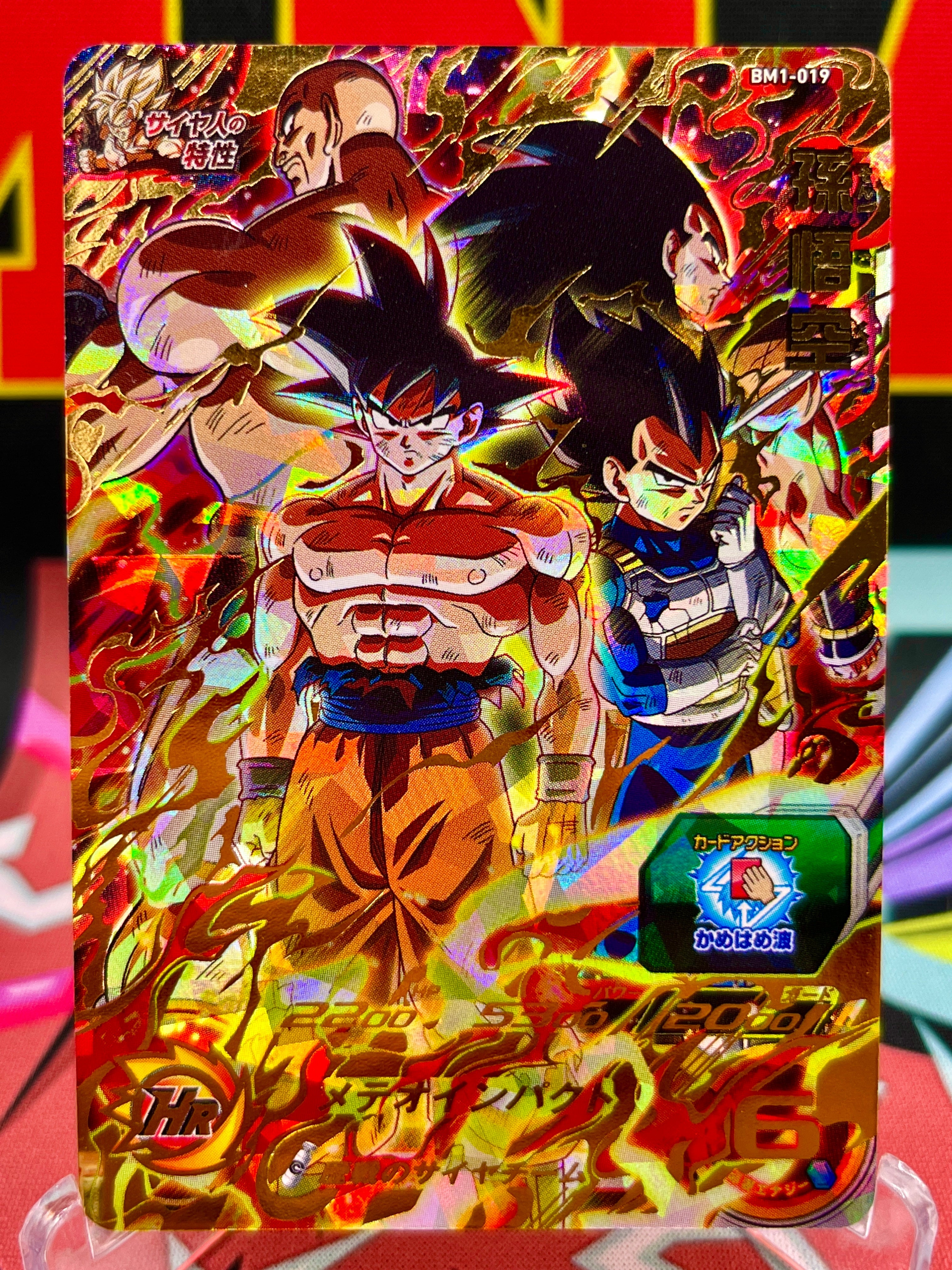 BM1-019 Son Goku & Vegeta UR (2020)