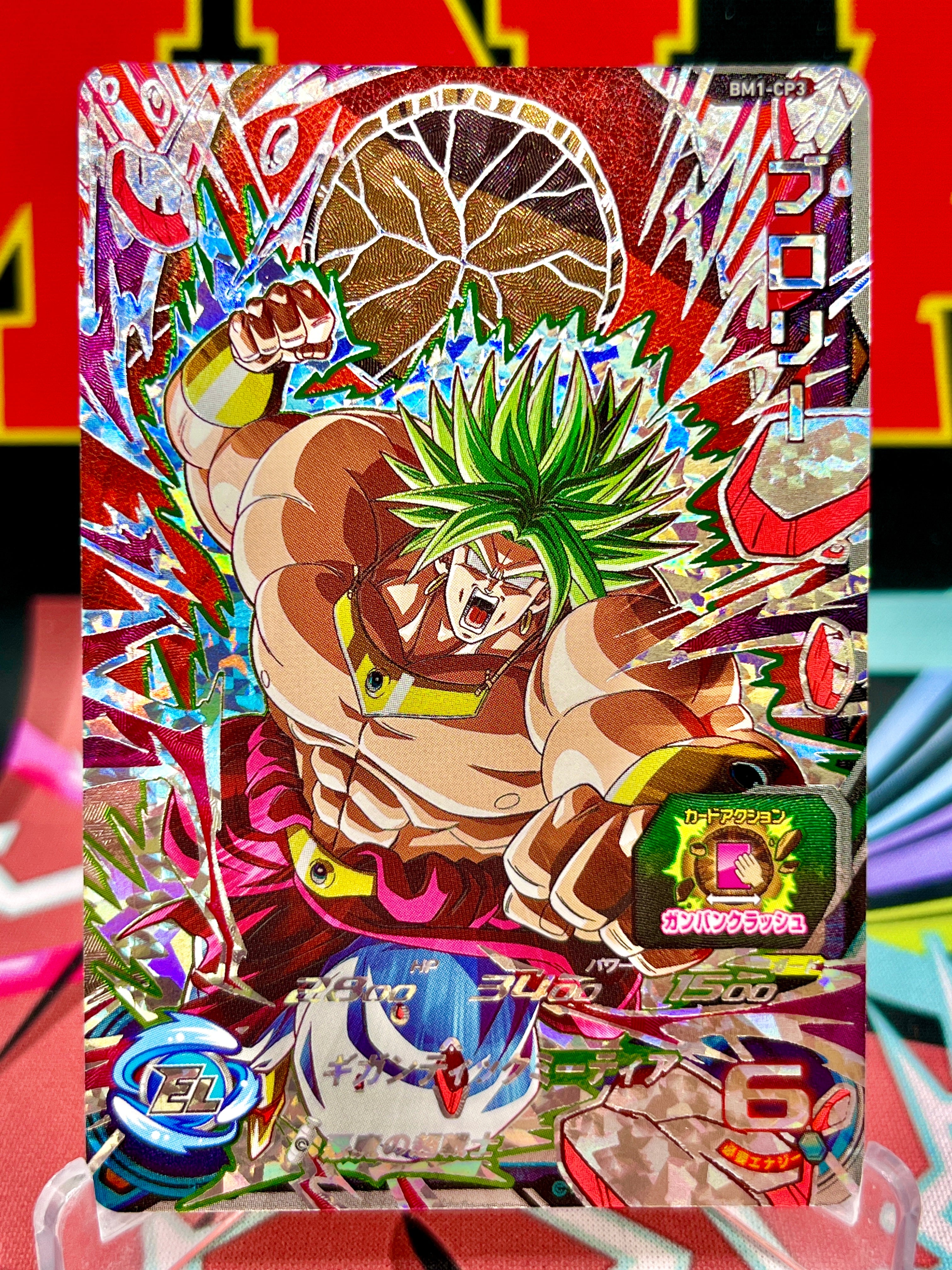 BM1-CP3 Broly CP Black Light (2020) - MNA Cardz