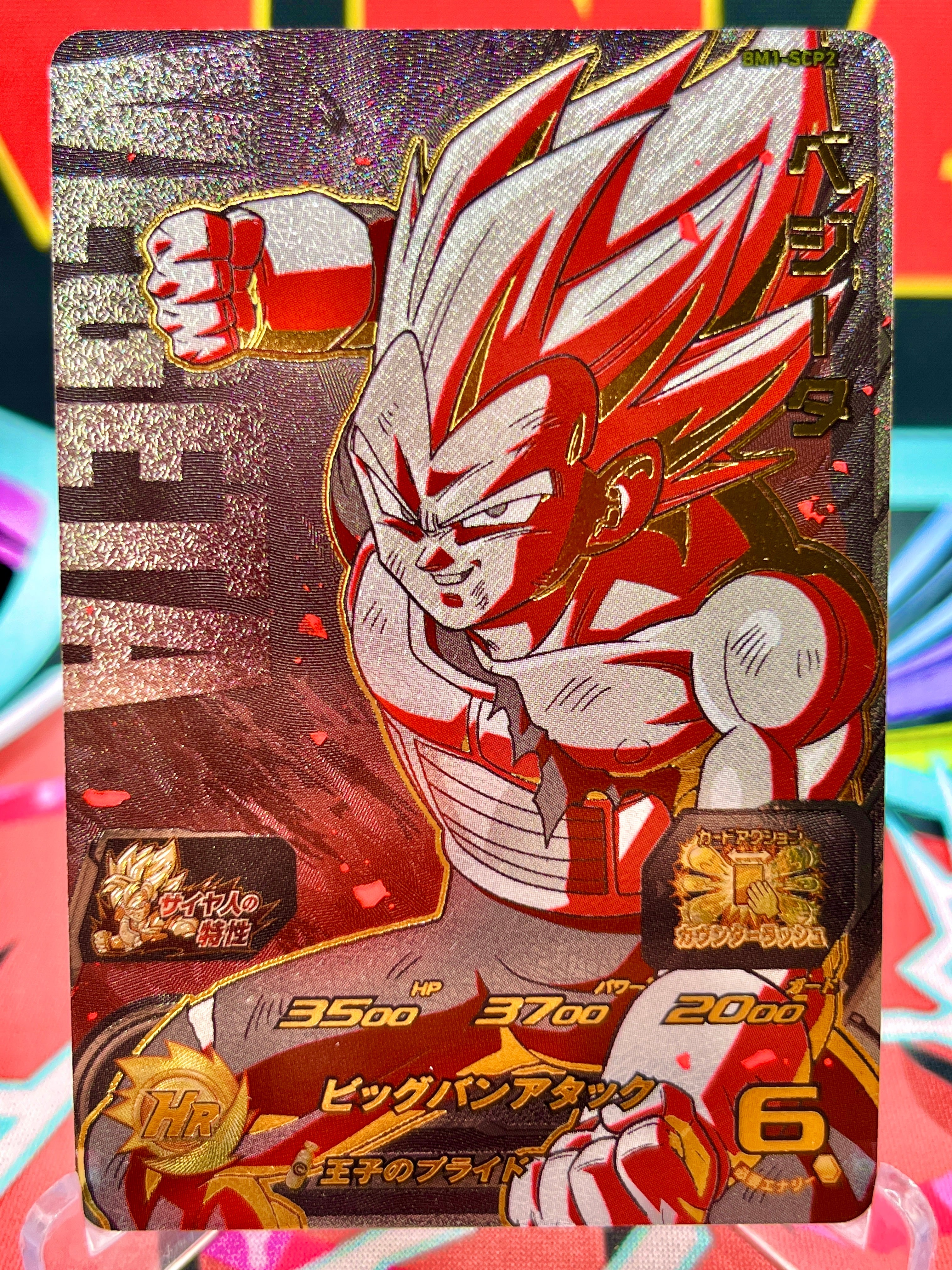BM1-SCP2 Vegeta CP Black Light (2020) - MNA Cardz
