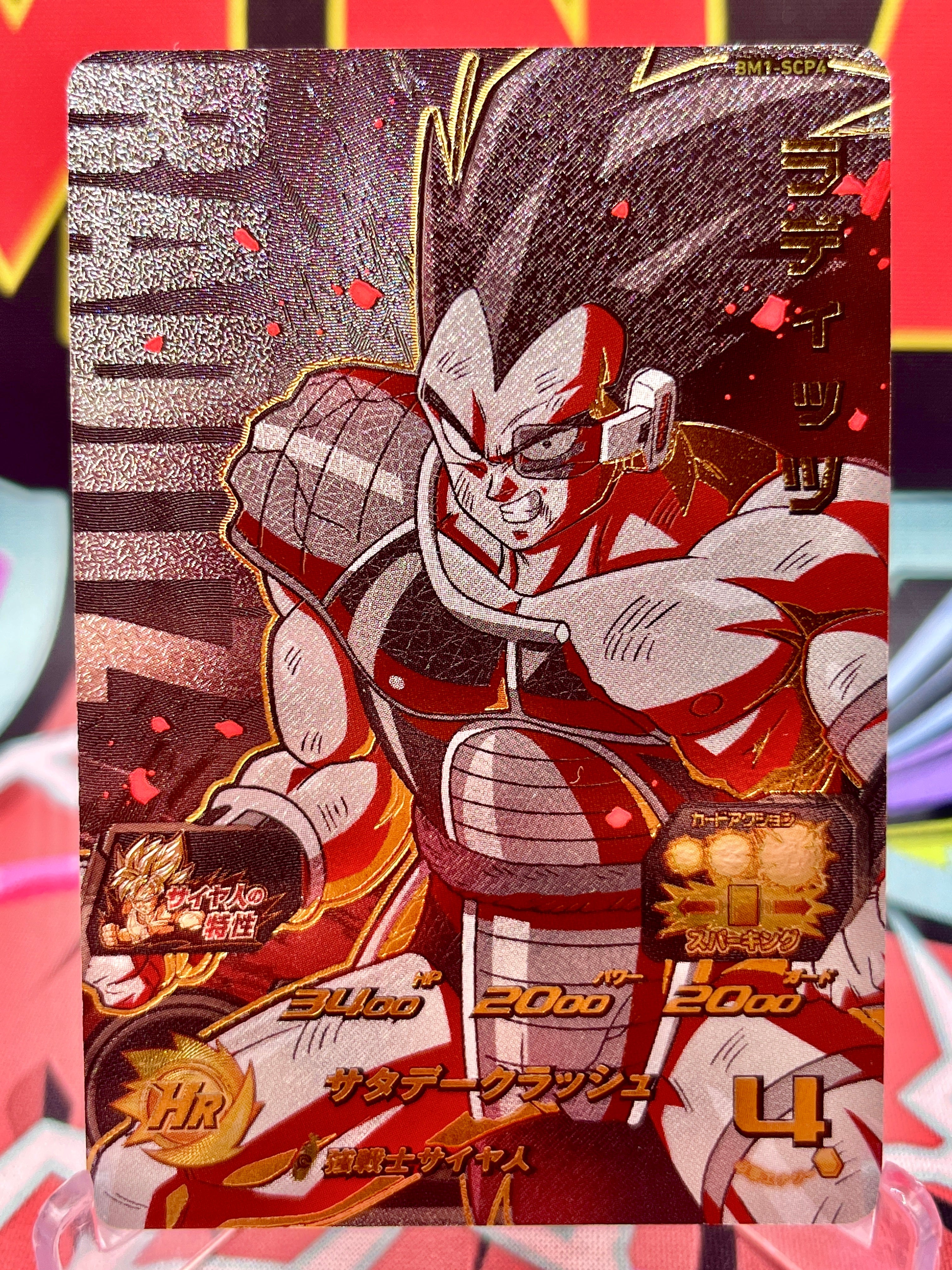 BM1-SCP4 Raditz CP Black Light (2020) - MNA Cardz