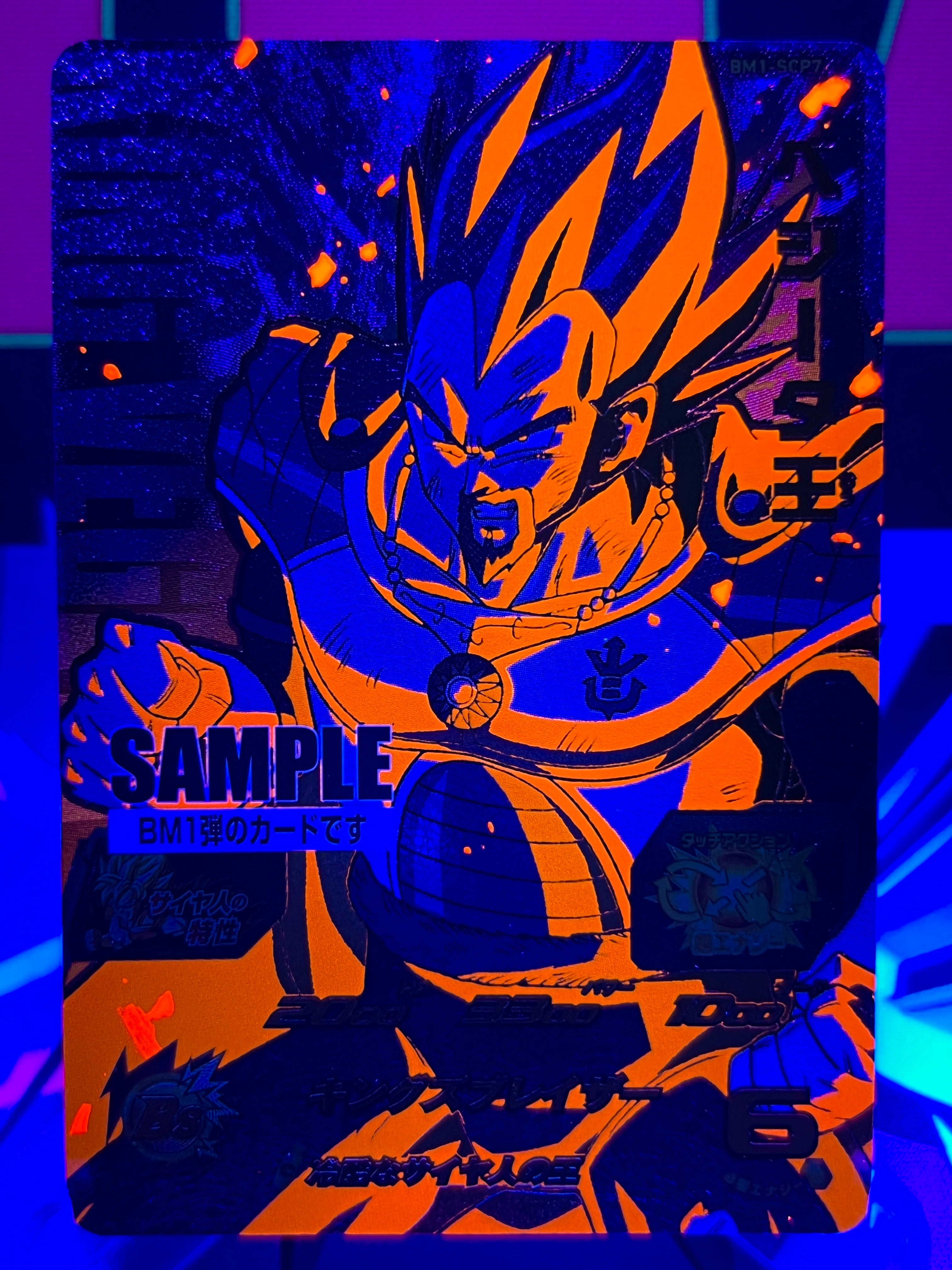 SAMPLE Cards