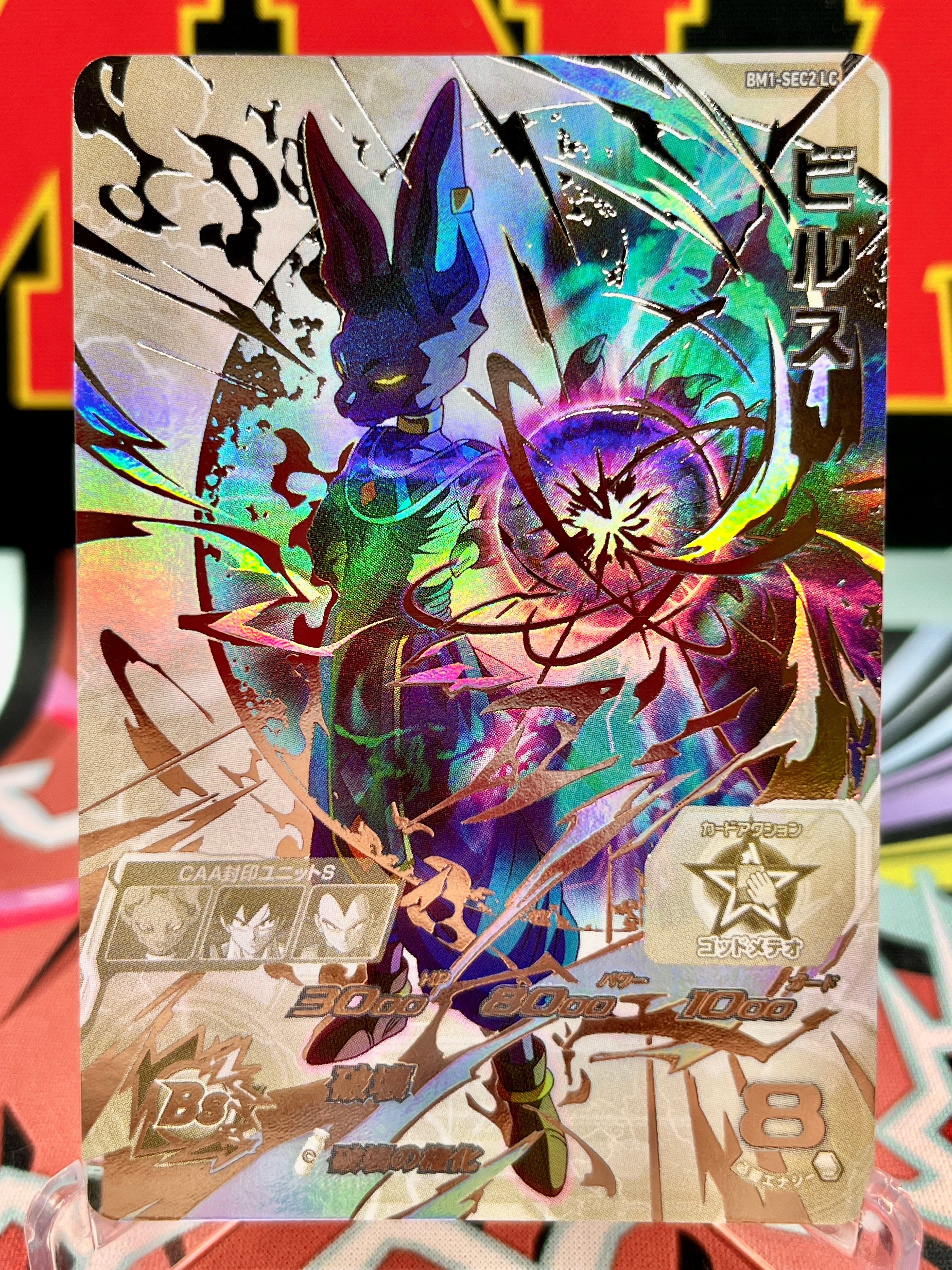 Secret Rare Cards