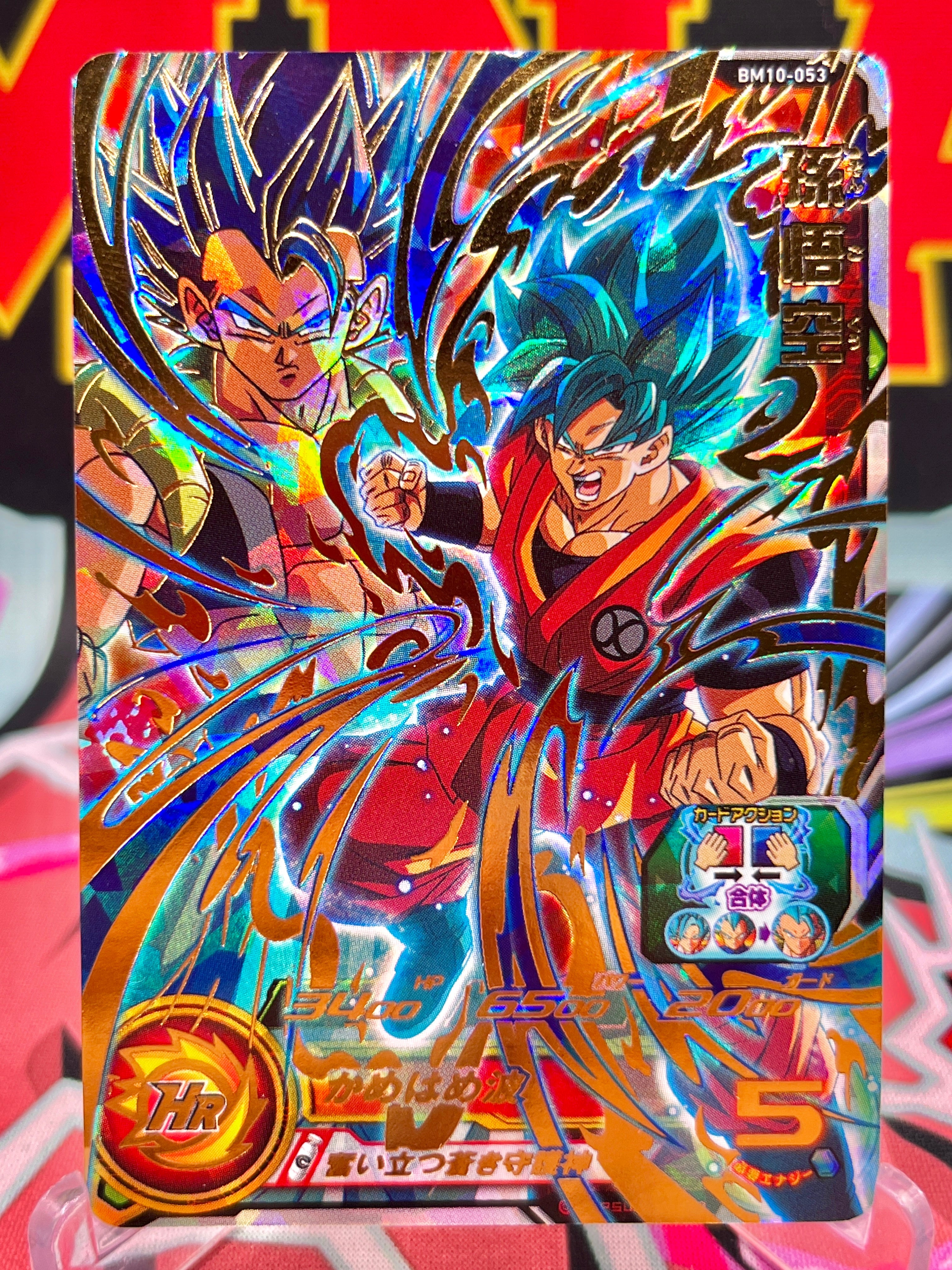BM10-053 Son Goku & Gogeta UR (2021)