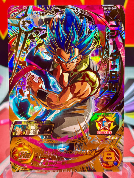 BM10-064_Gogeta_BM_UR_0661ac65