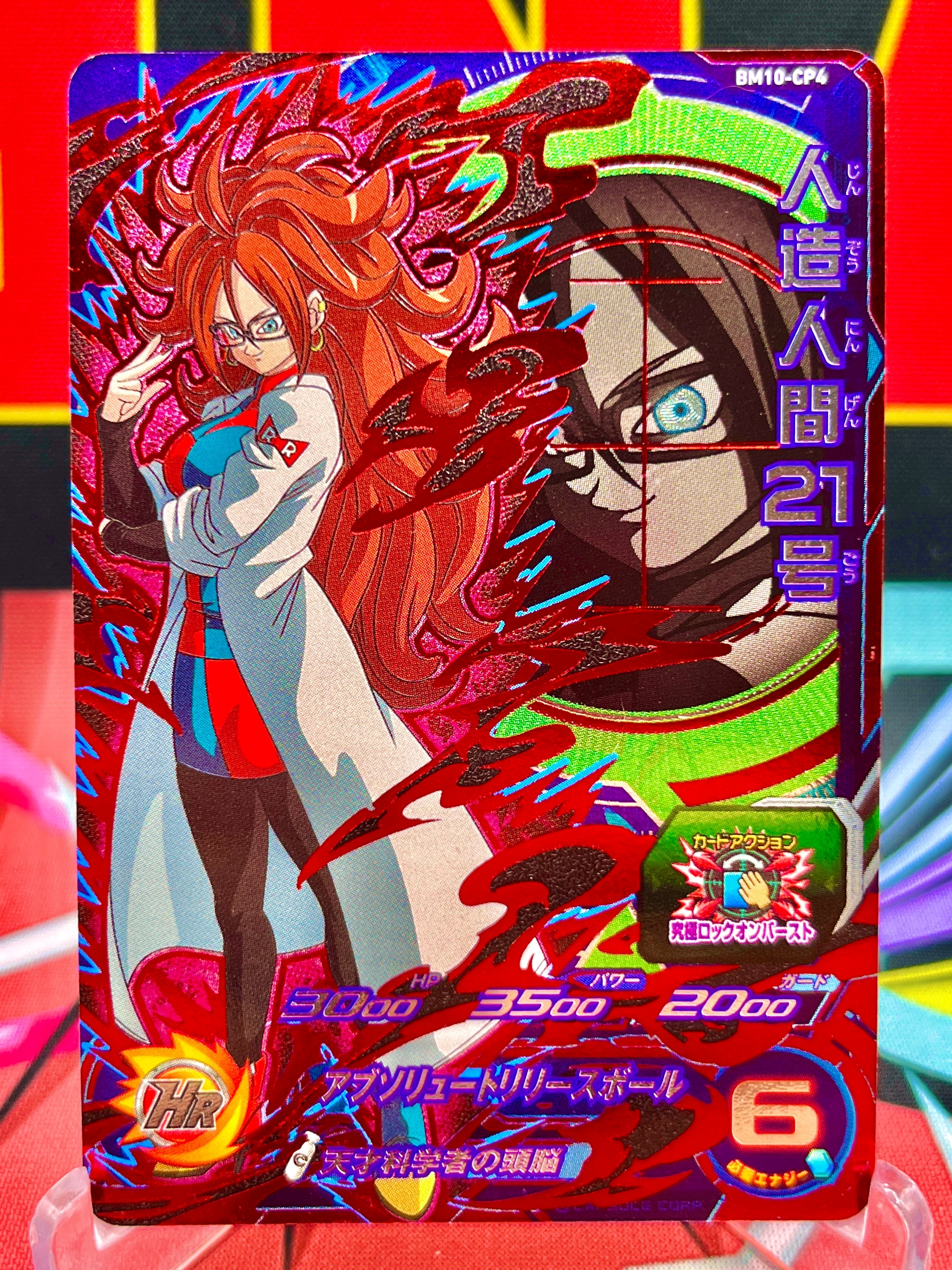 BM10-CP4 Android 21 CP - 2021 Edition