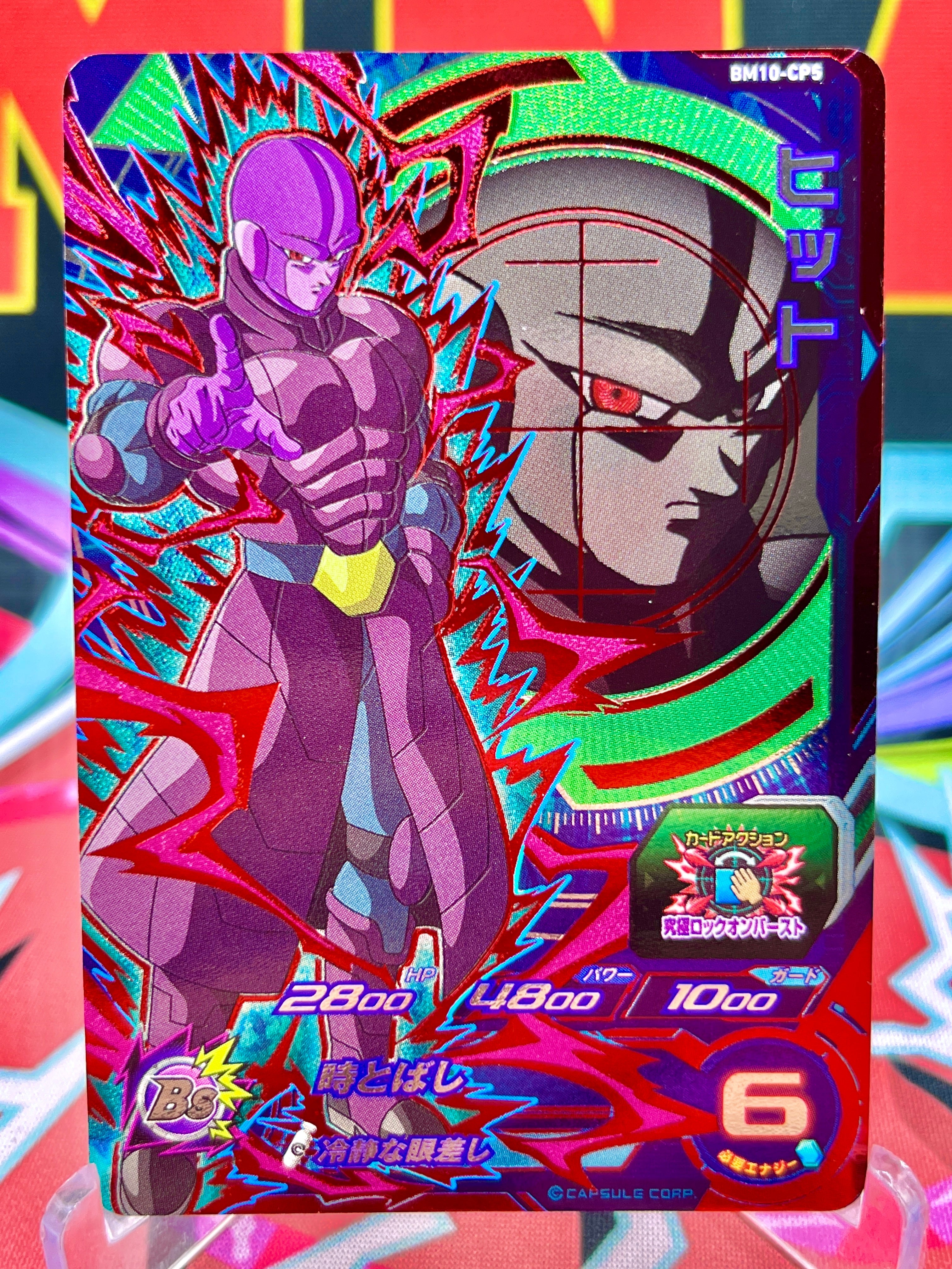 BM10-CP5 Hit CP 2021 Dragon Ball Collectible