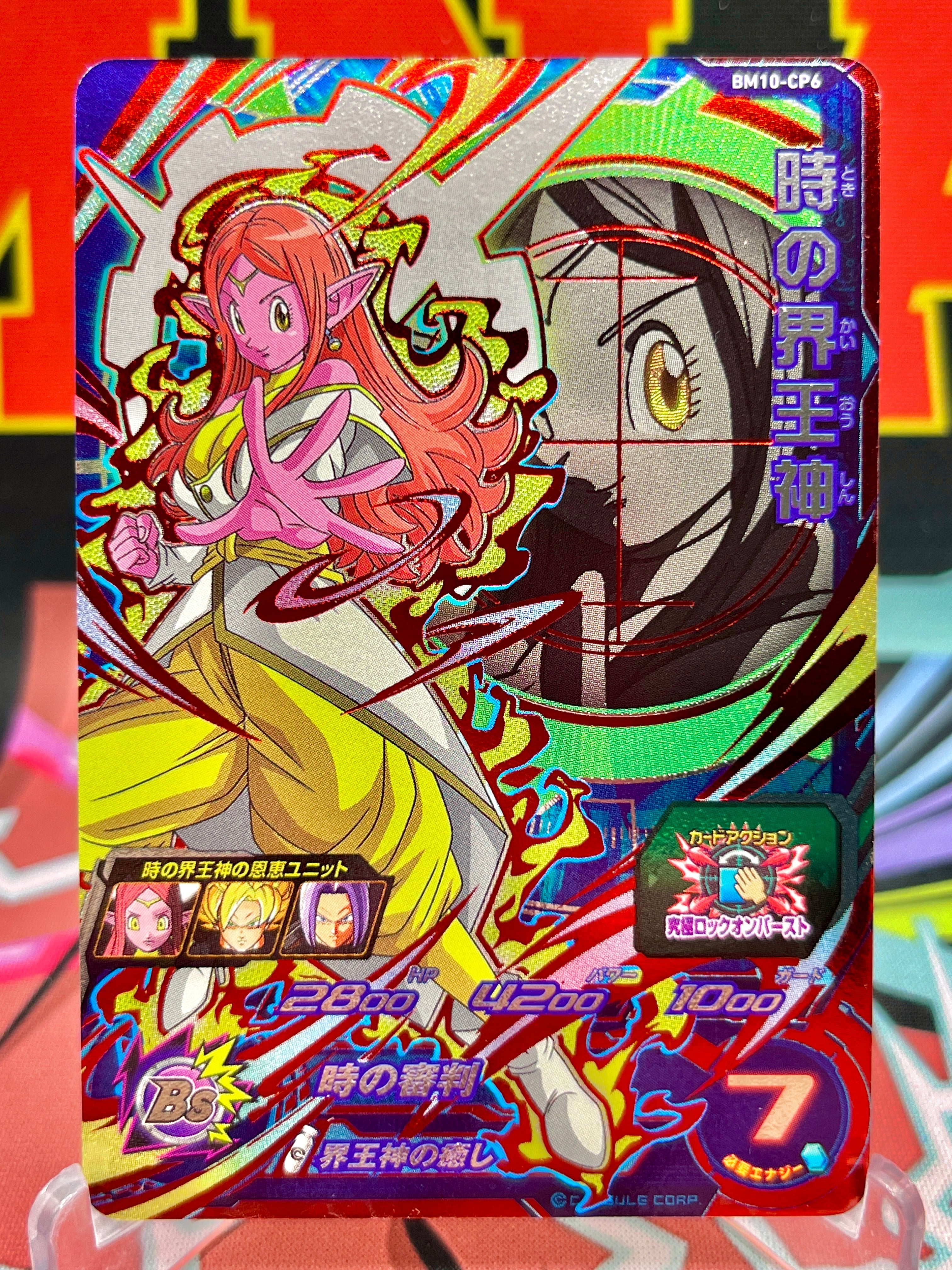 DRAGON BALL 改、VS COMBO CARD KAI まとめ注文ページ FB04-084_p1.webp