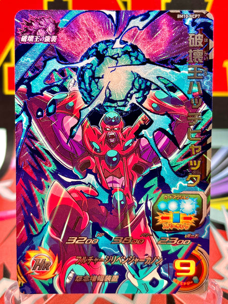 BM10-HCP7 King of Destruction Hatchyyack CP (2021)