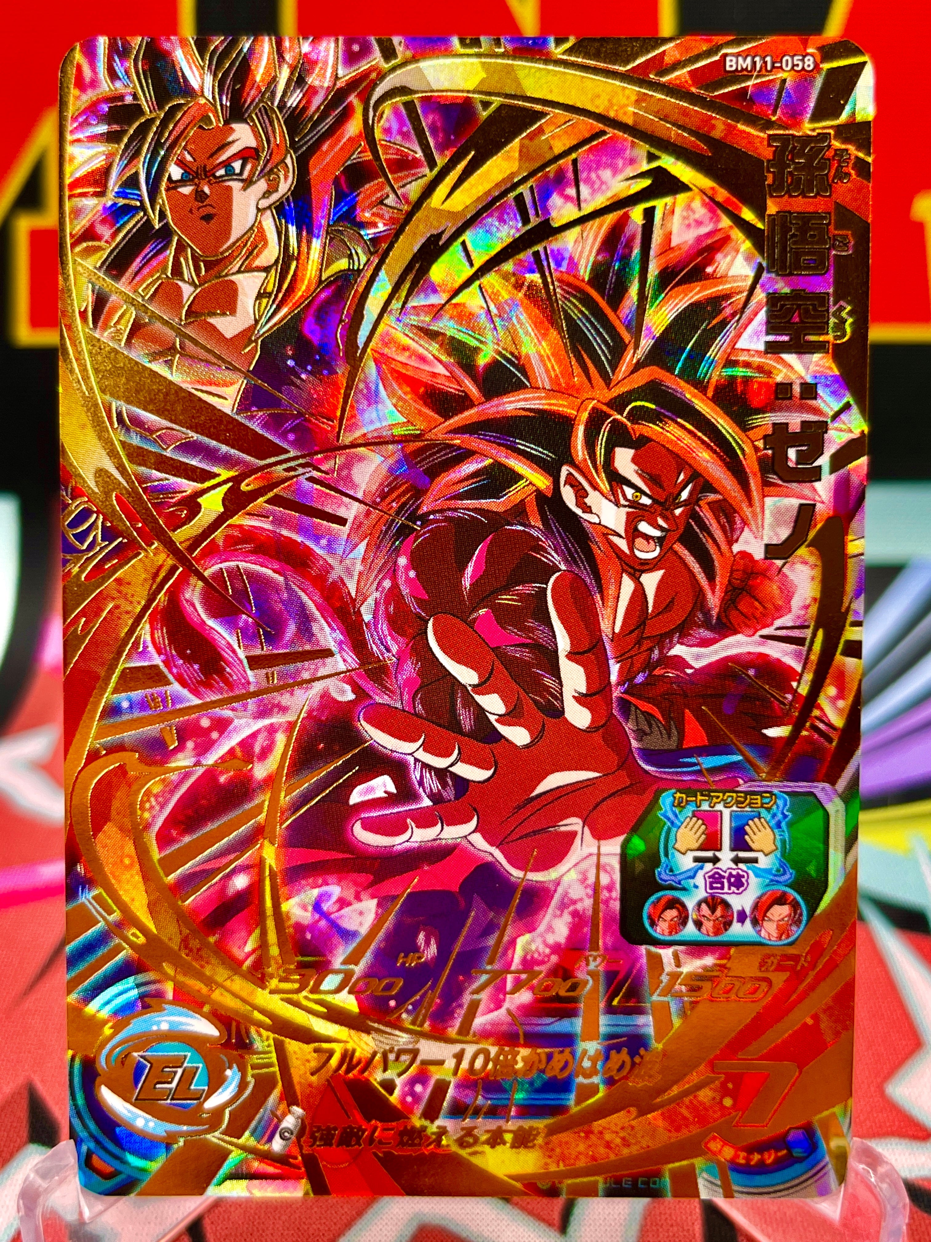 BM11-058 Son Goku & Gogeta UR (2021)