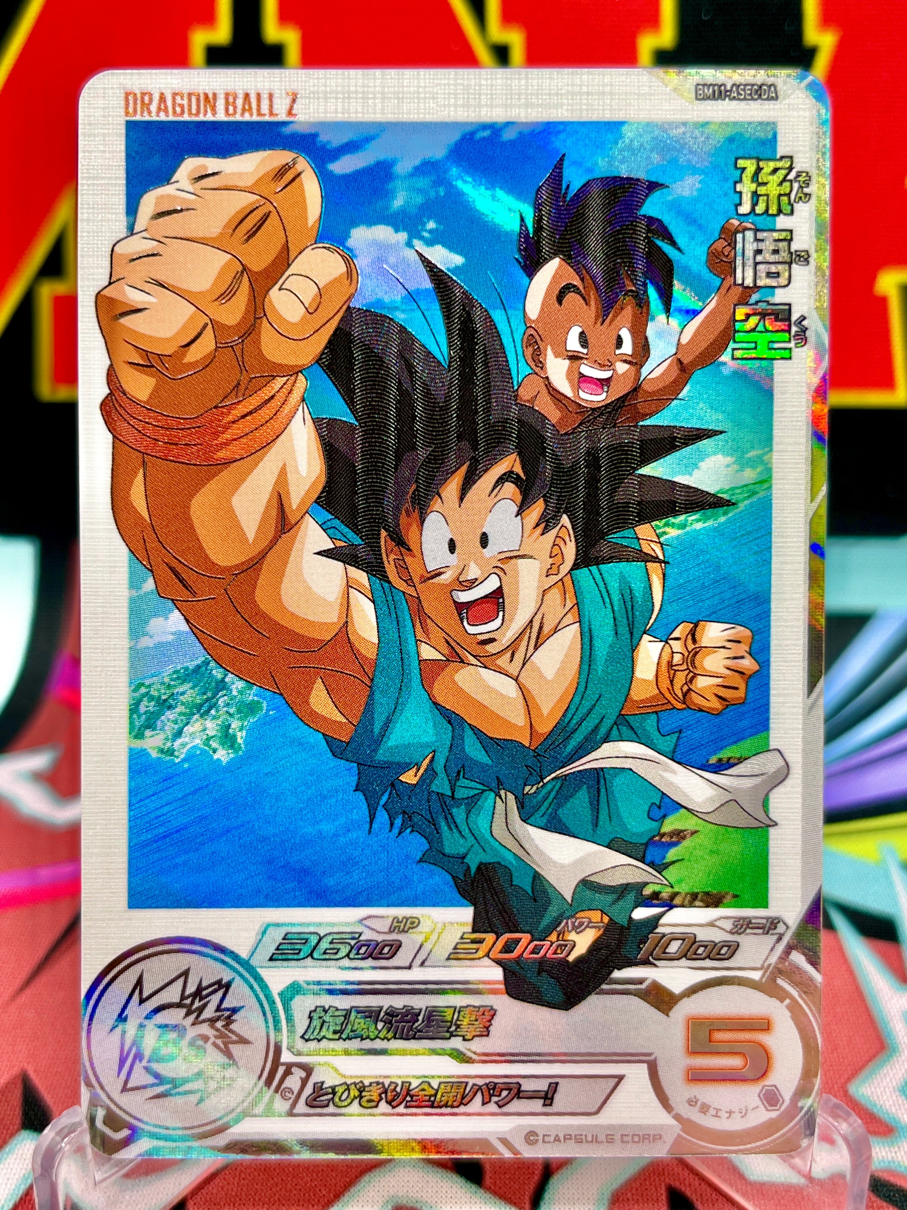 BM11-ASEC DA Son Goku & Uub (2024)