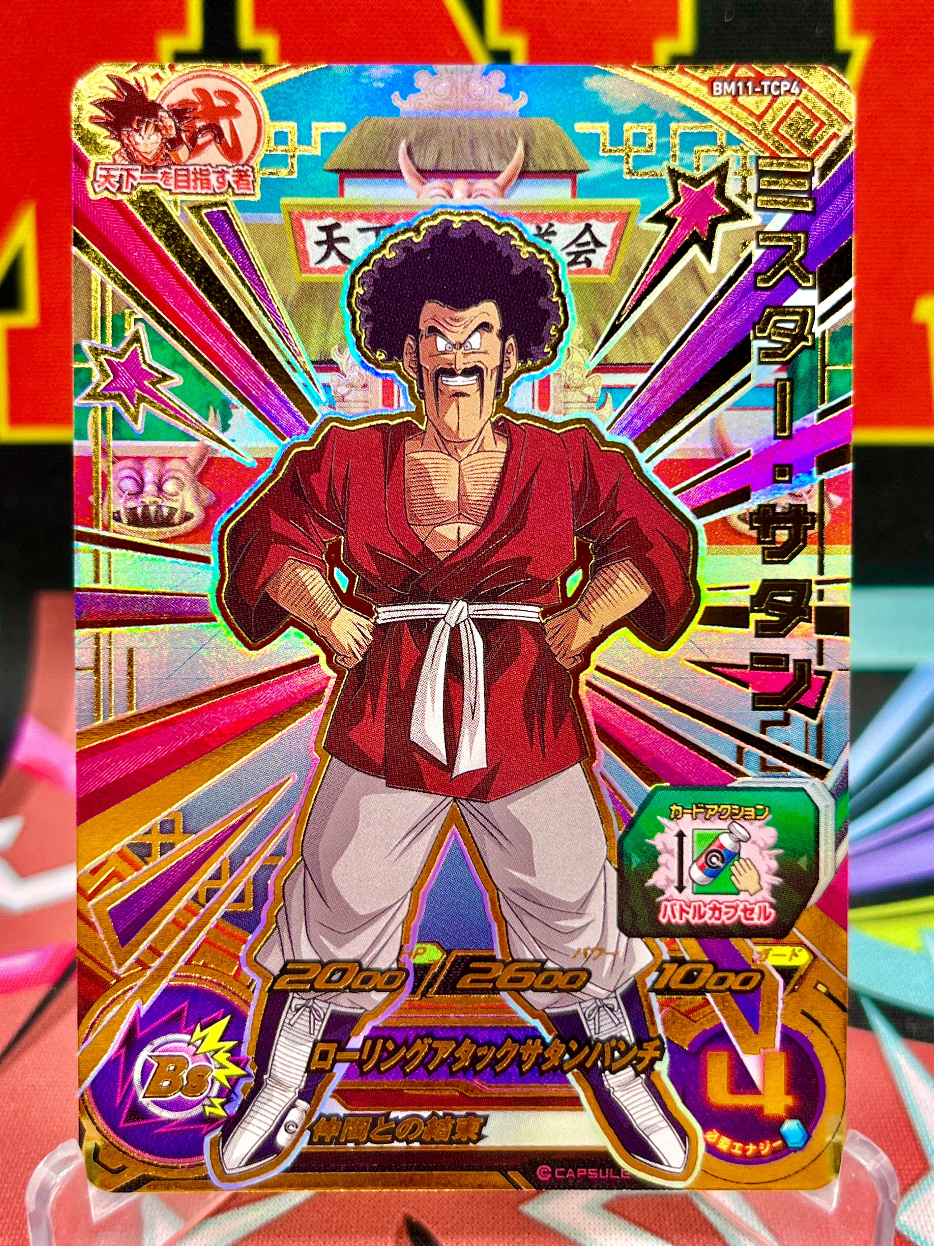 BM11-TCP4 Mr. Satan CP (2021) - MNA Cardz